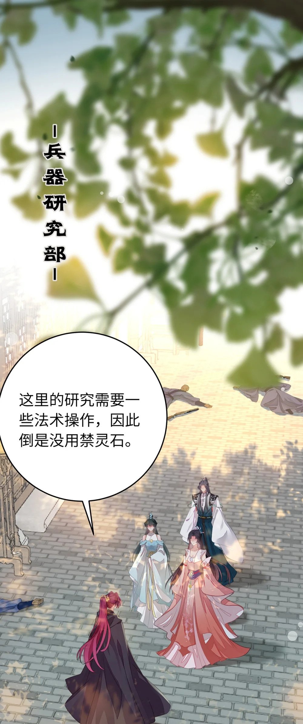 88 解毒之吻2