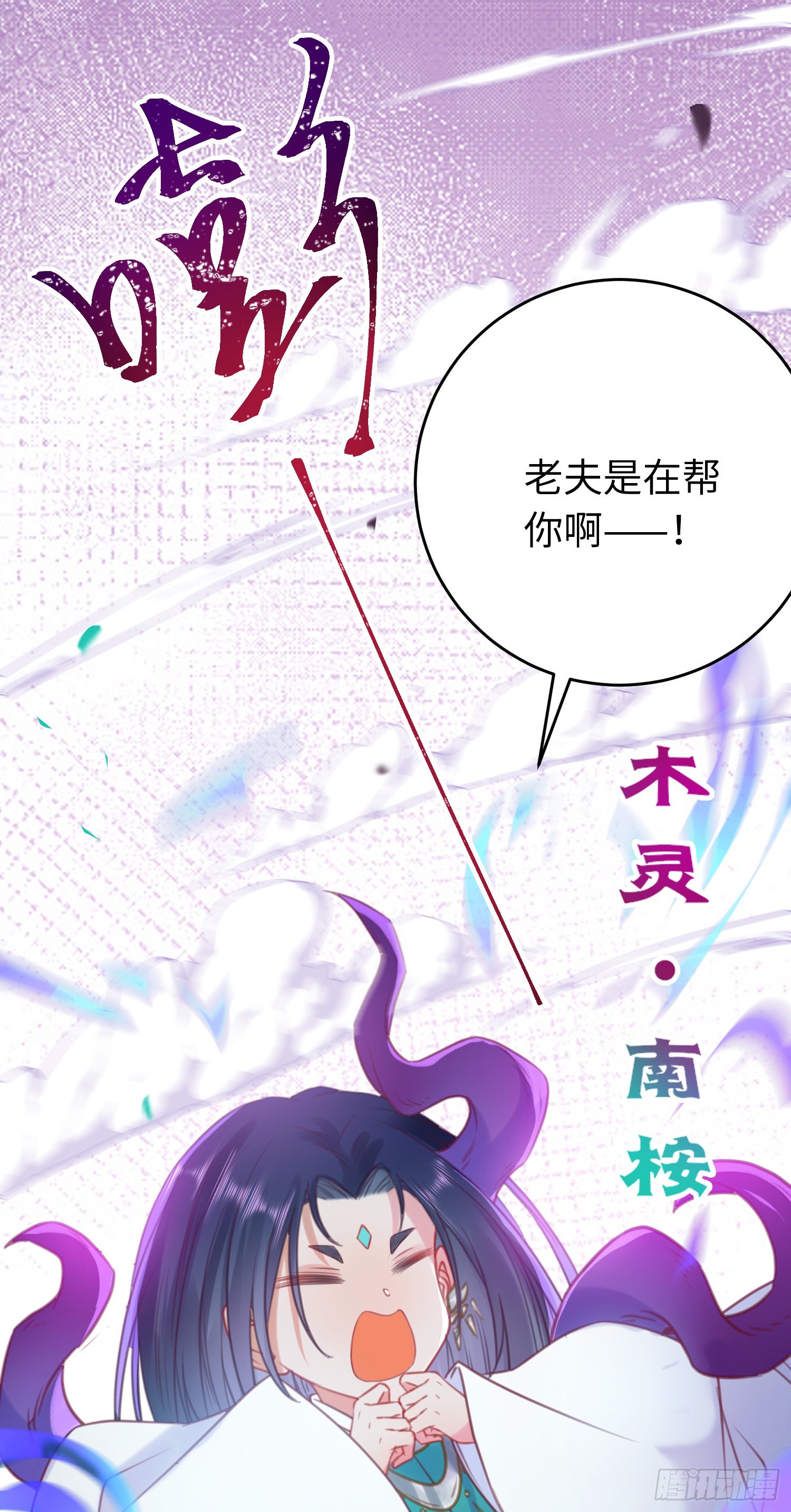 36 你是为师的宝贝呀29