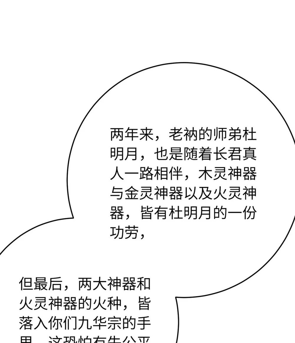 91 官宣？！30