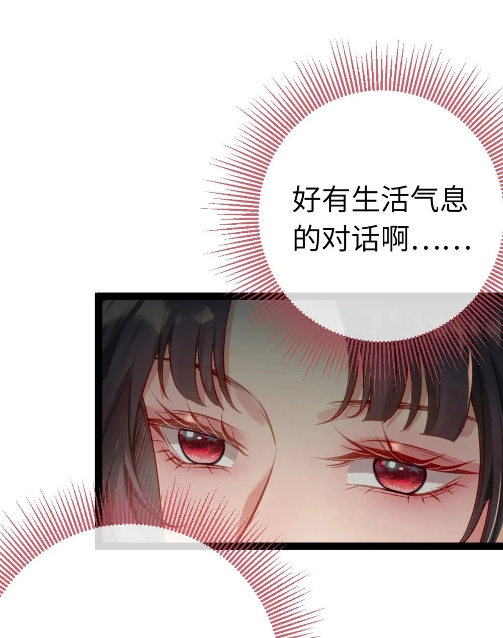 129 梦醒现代？！44