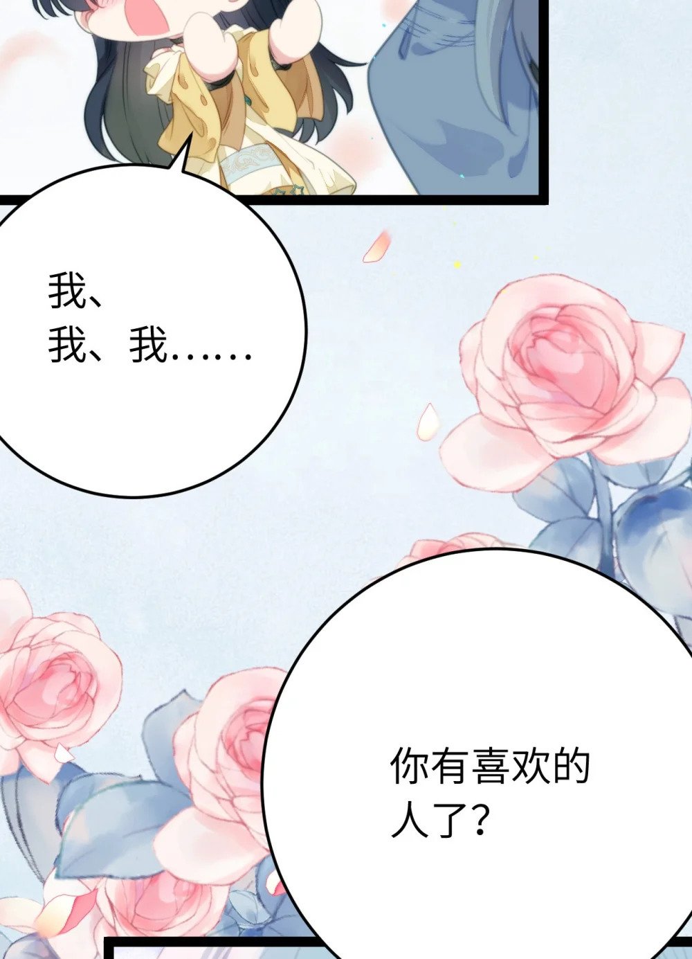 104 你逃不了的15