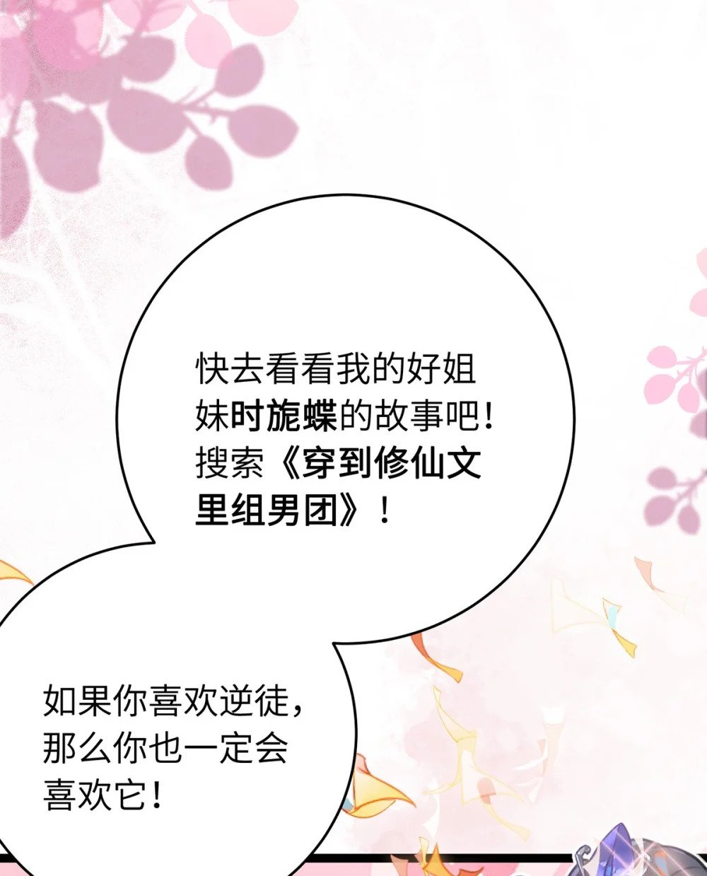 108 社死现场63