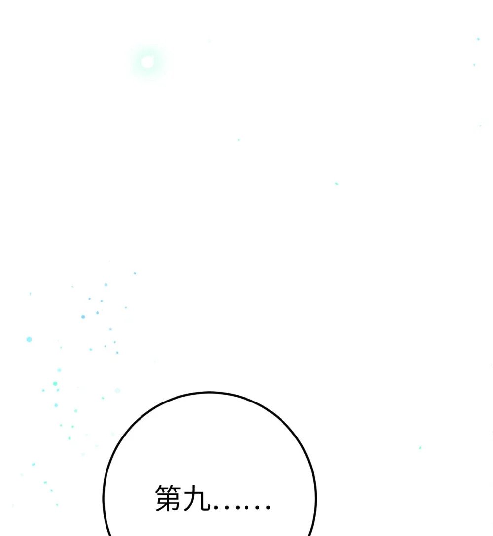 104 你逃不了的53