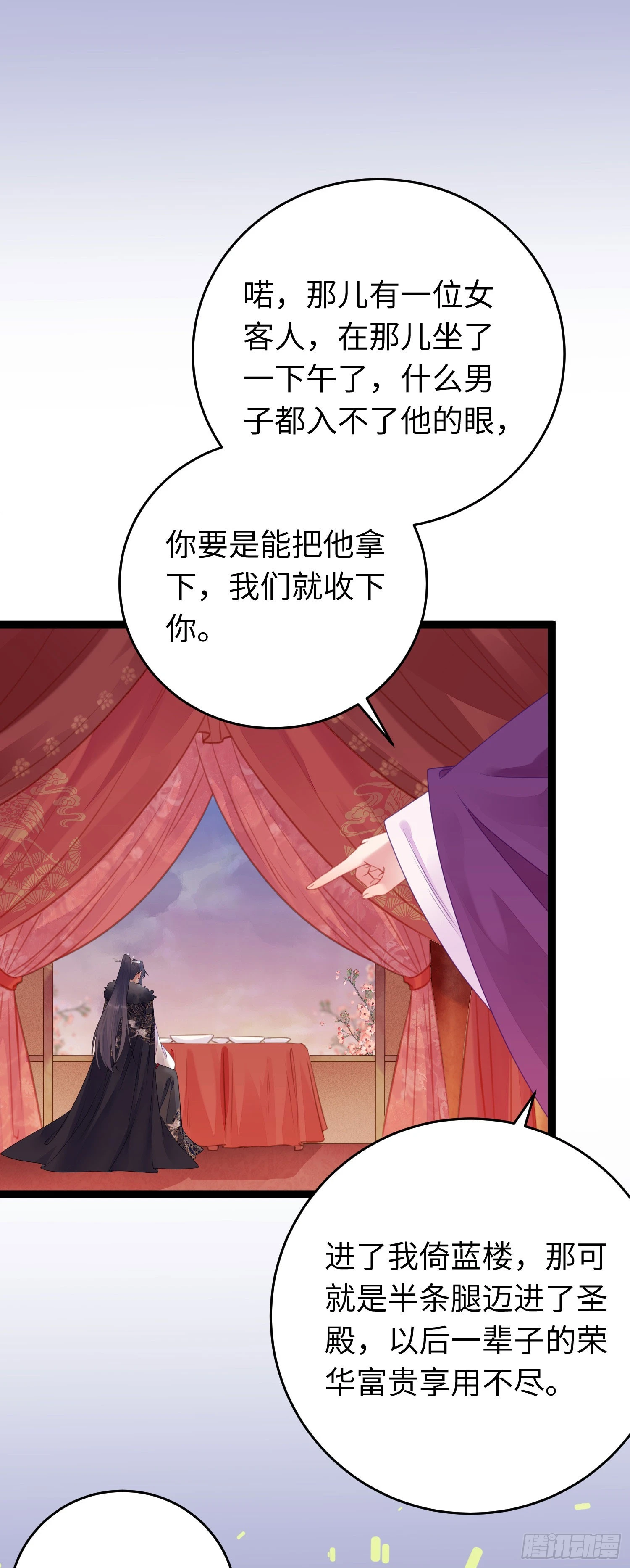 64 卖艺不卖身36