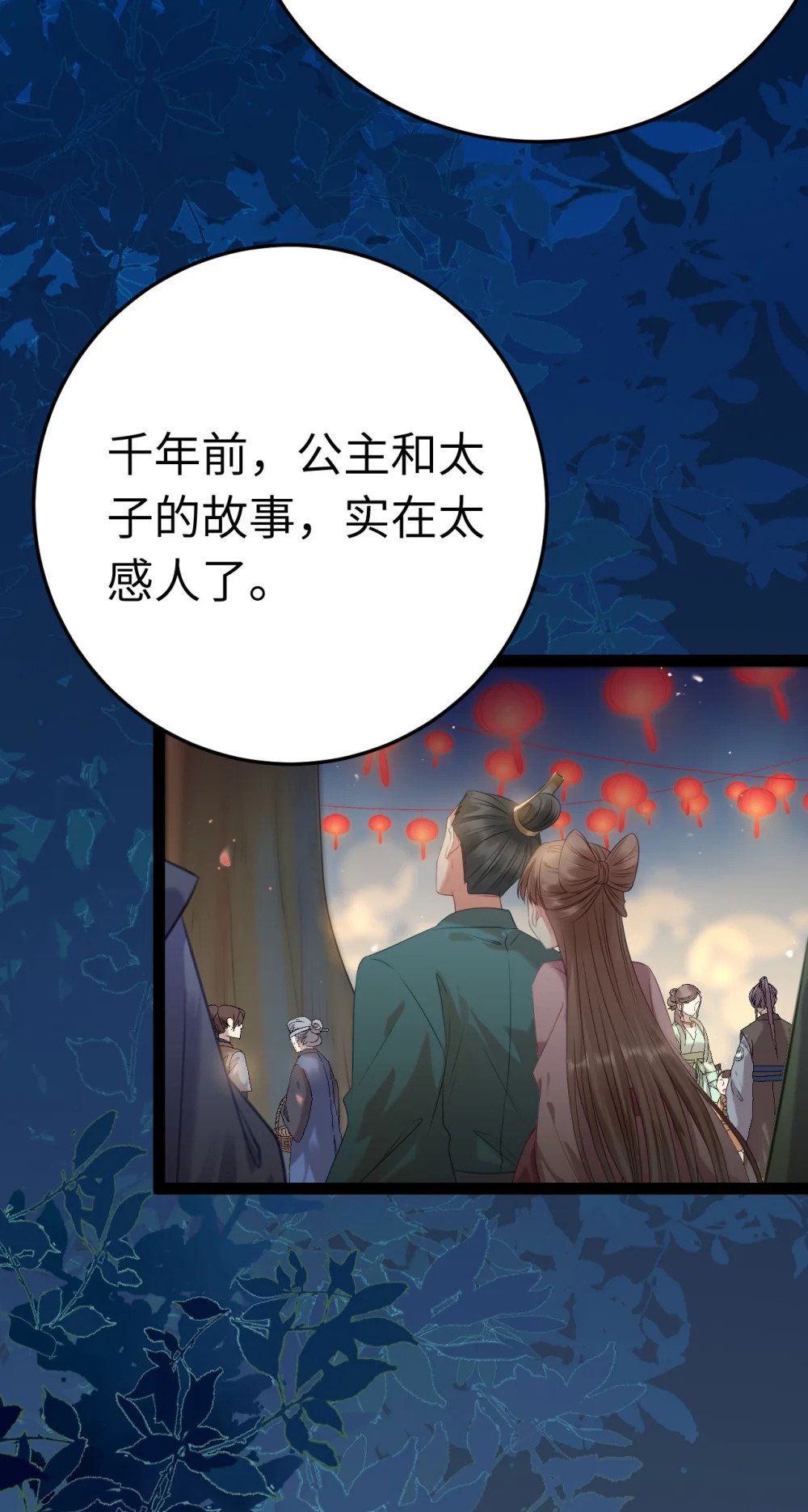 122 重回木灵幻境遗址6