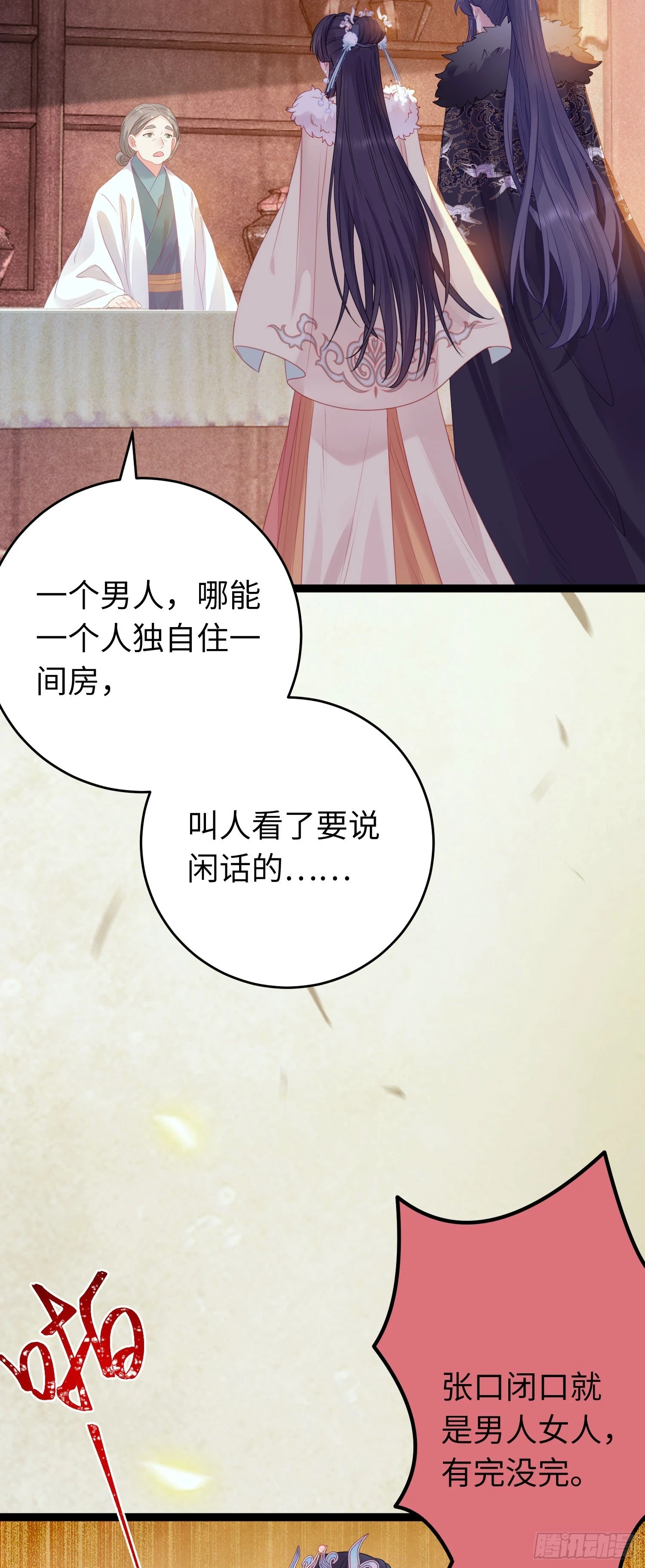 64 卖艺不卖身2