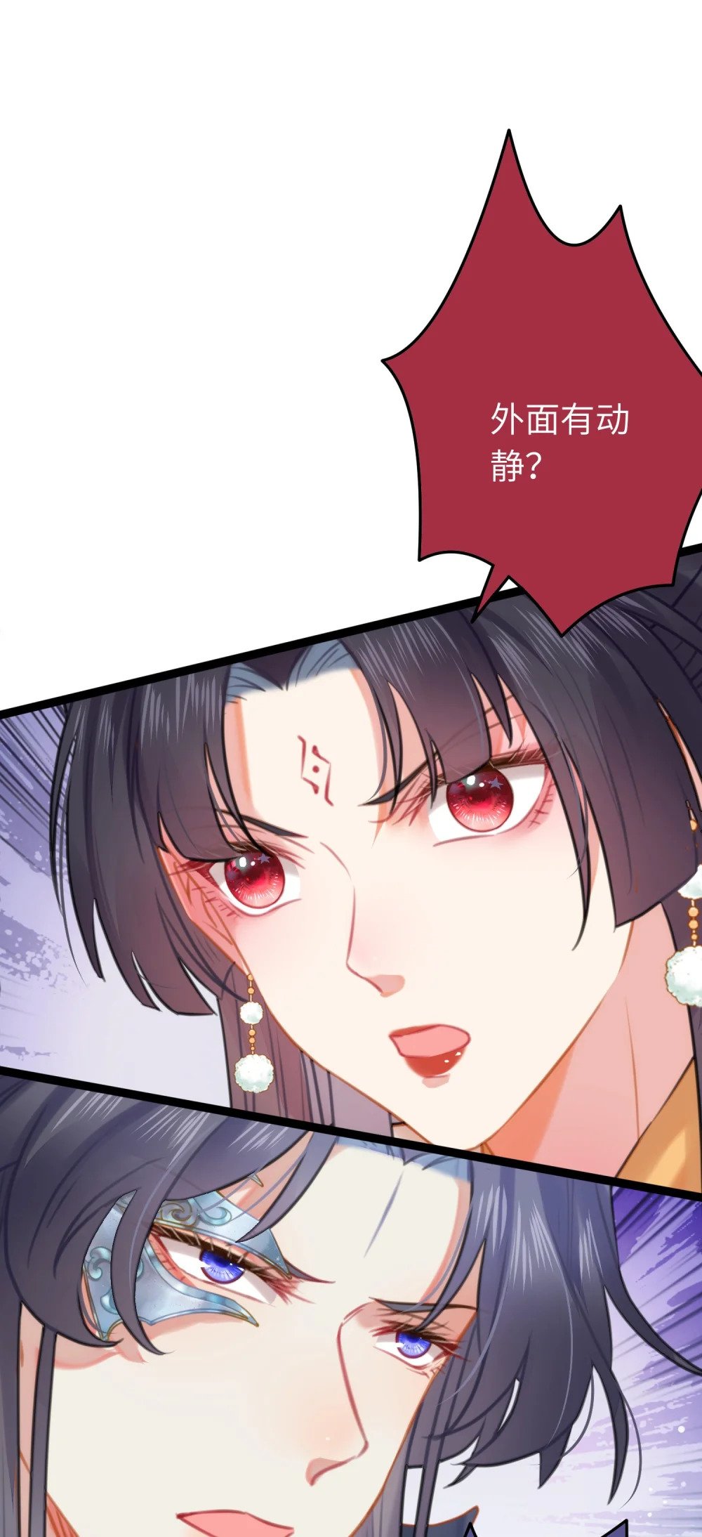 72 浮生一梦又又又来？！23