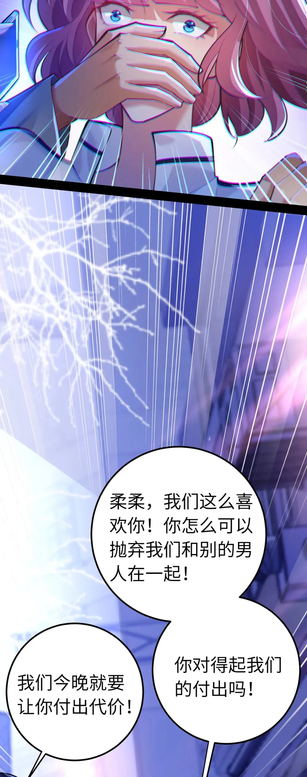 169 柔柔的吻18