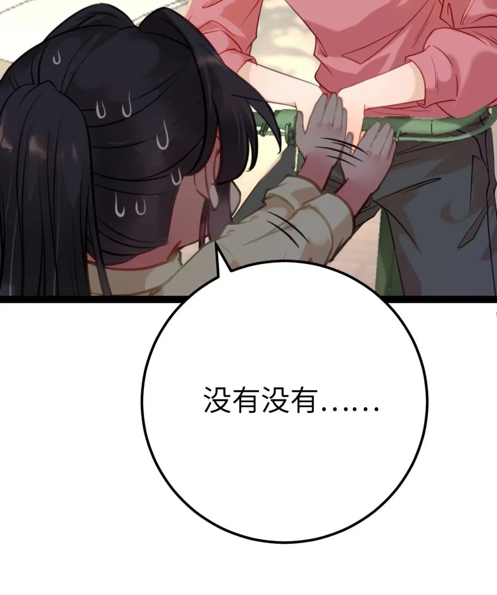132 身份逆转27