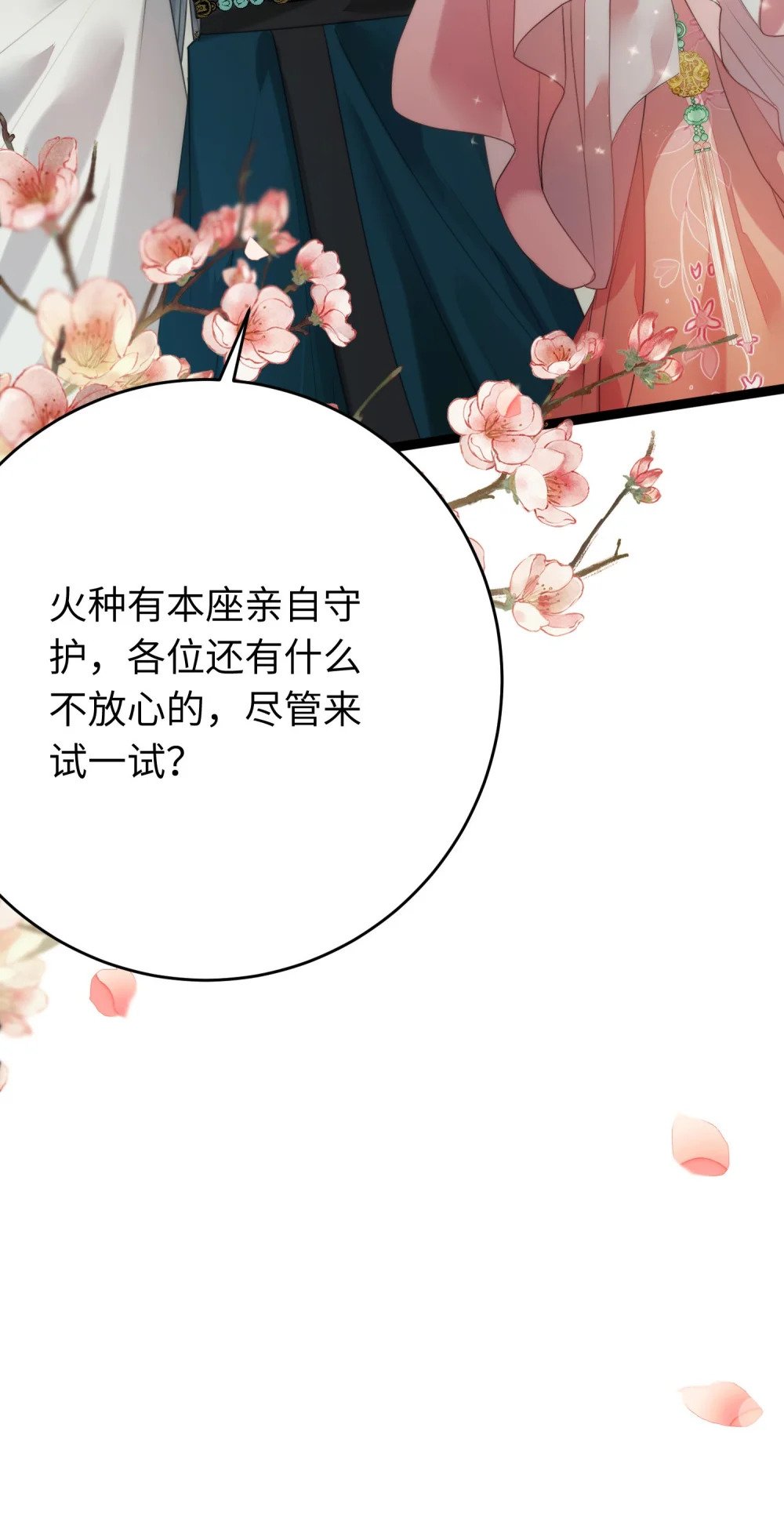 91 官宣？！51