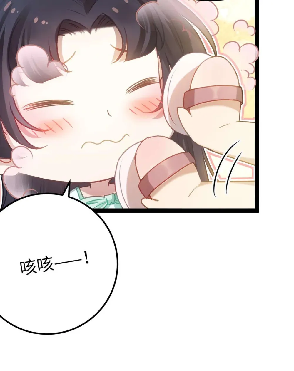 163 约会军师团7