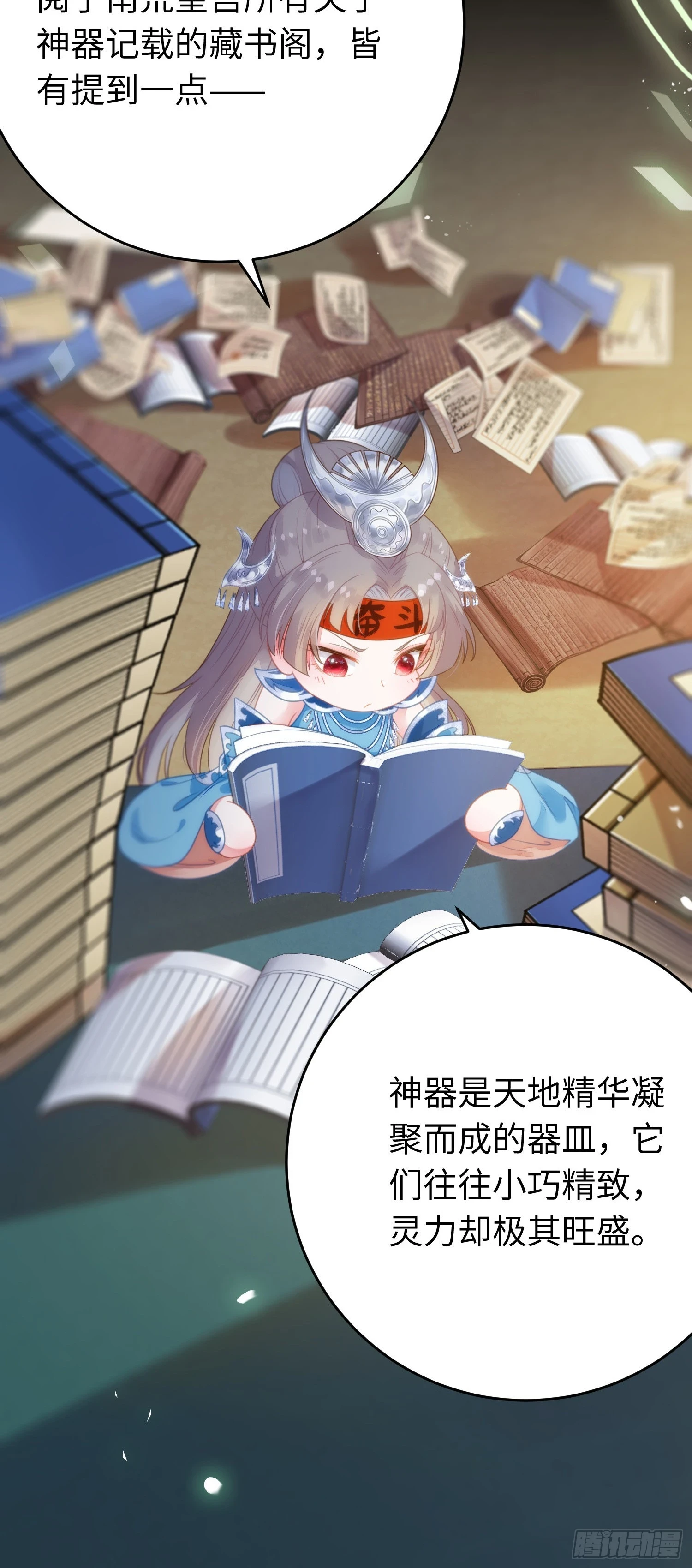 61 木灵幻境·解除21