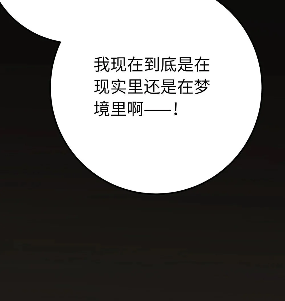 131 找到你了！10