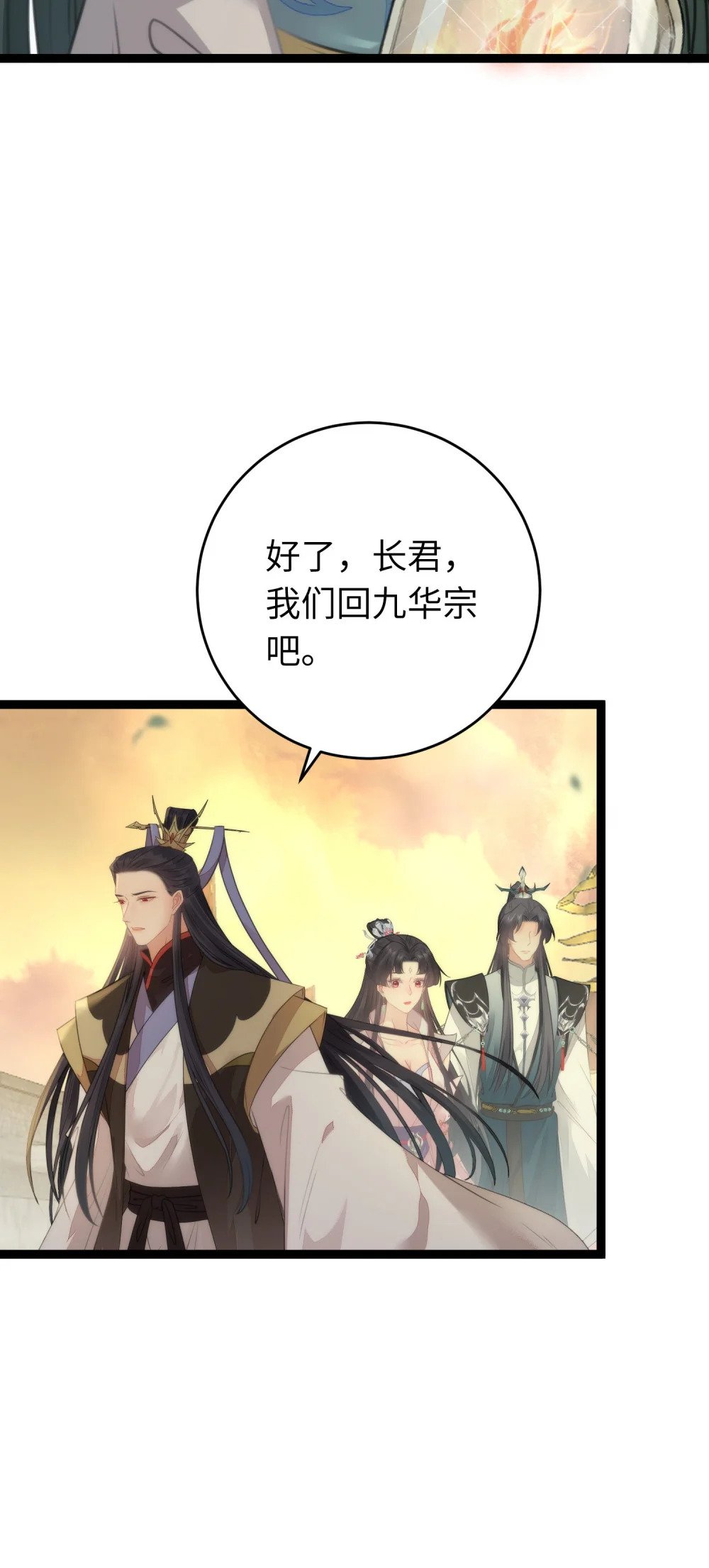 89 逃不脱的好色名声？35