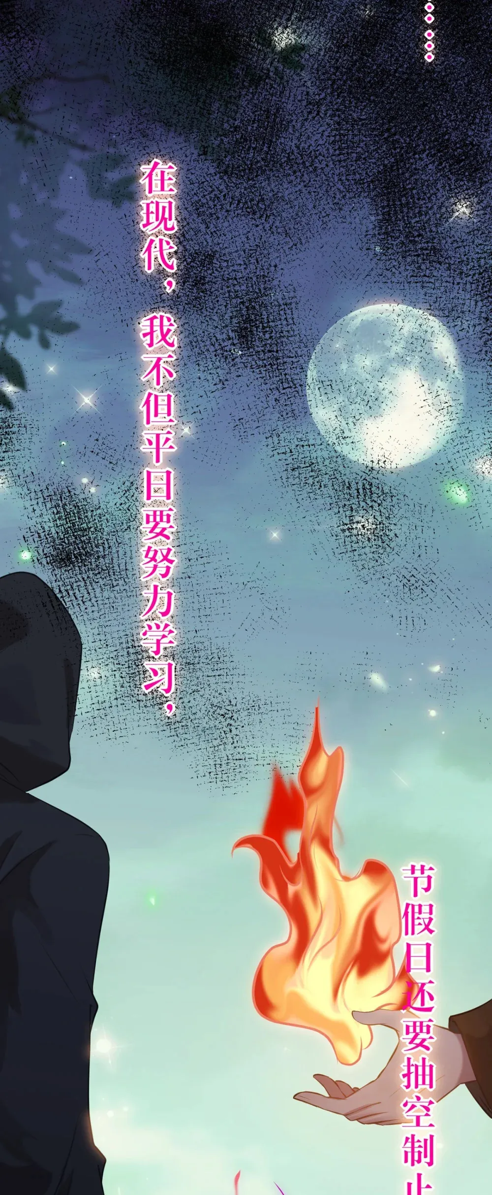 176 三年·下16
