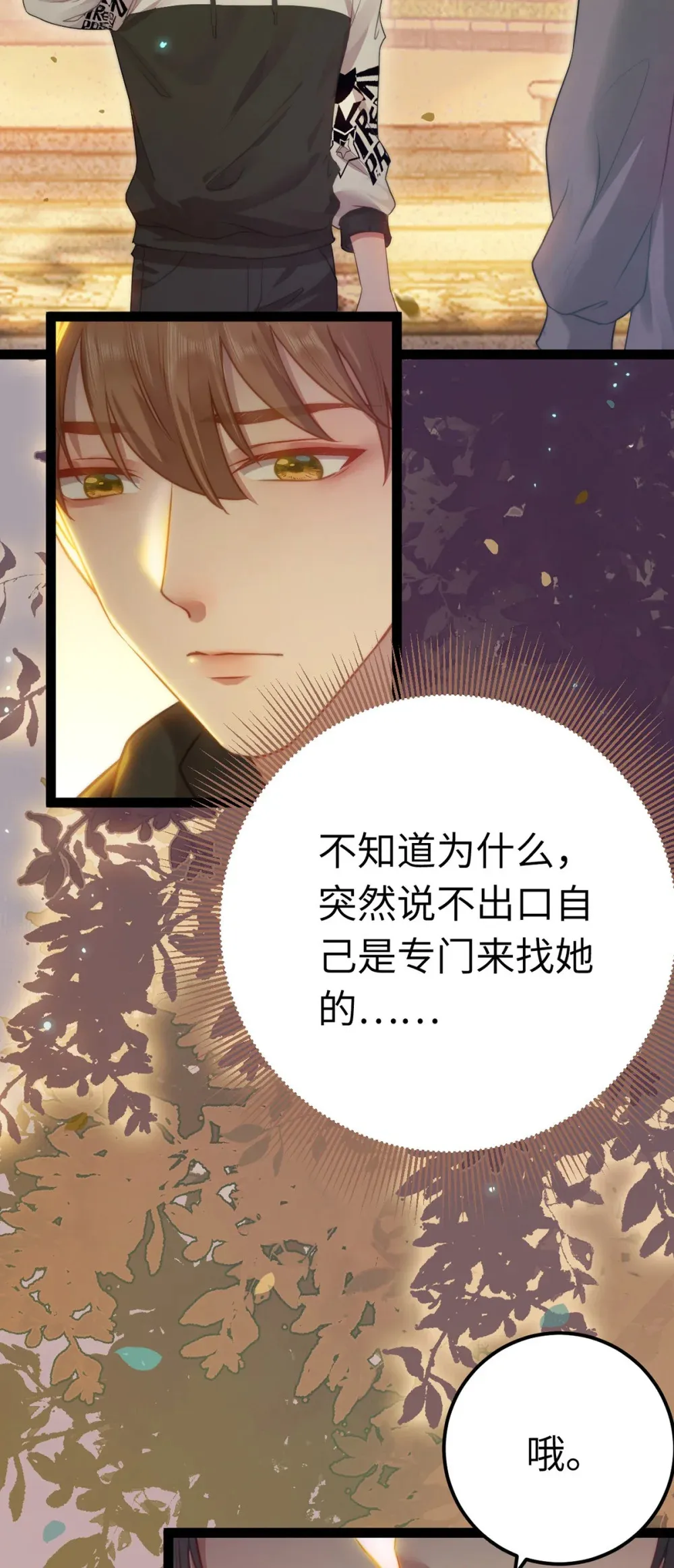 167 做不了朋友4
