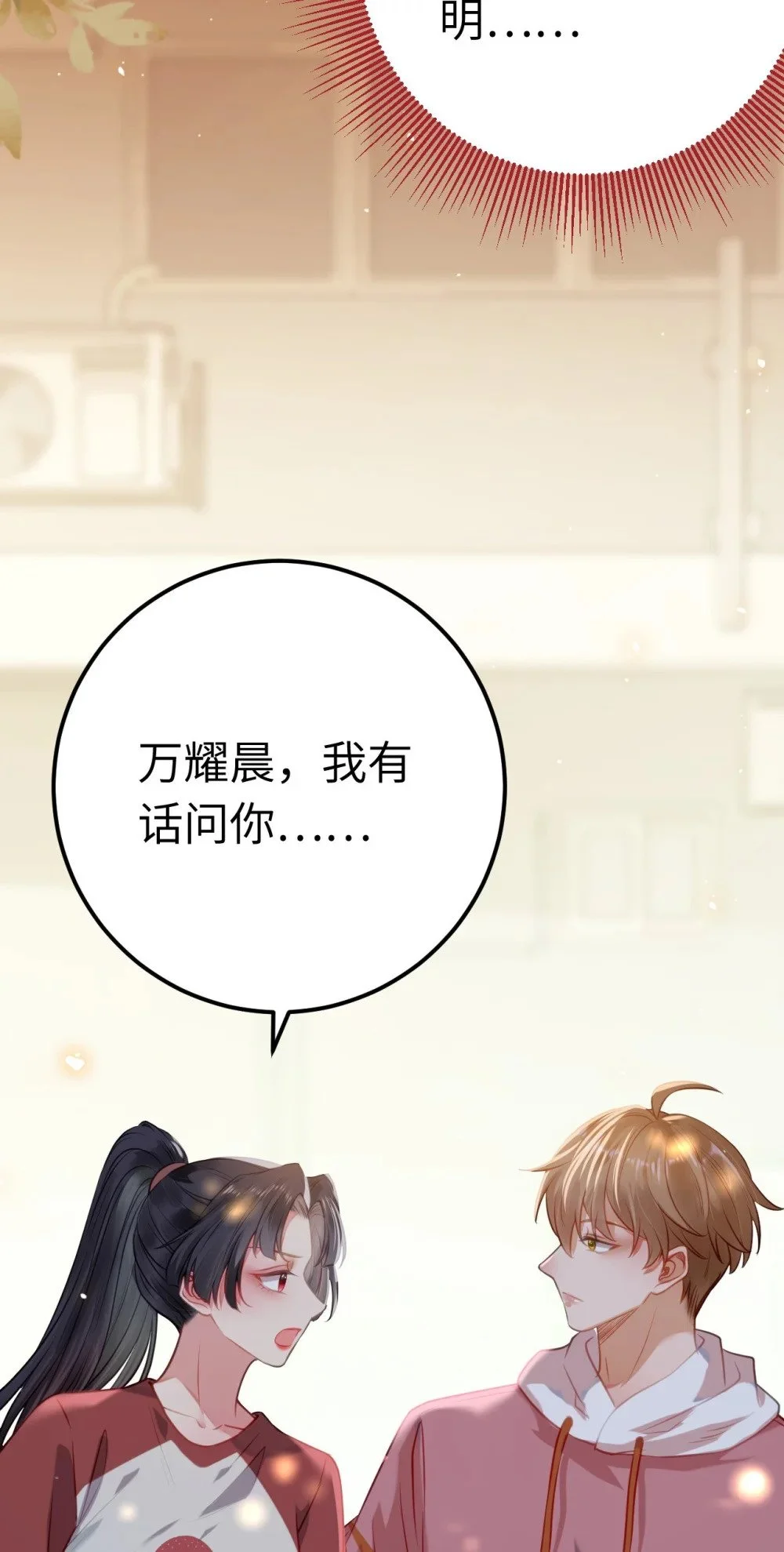 139 想要一个答案42