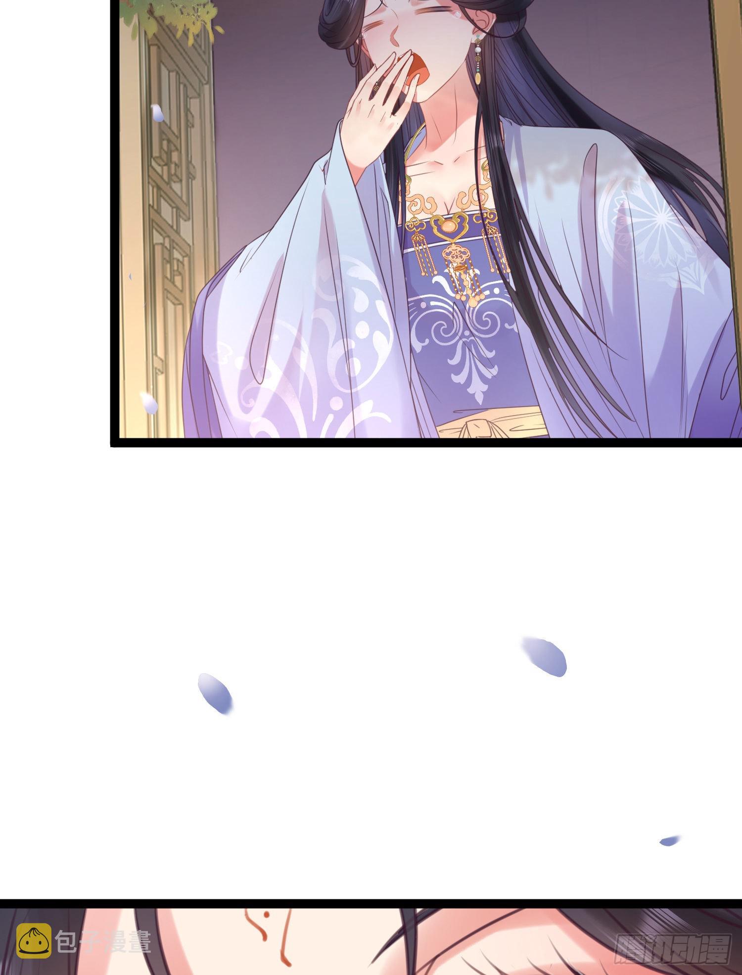 31 愿师尊寻得良人51