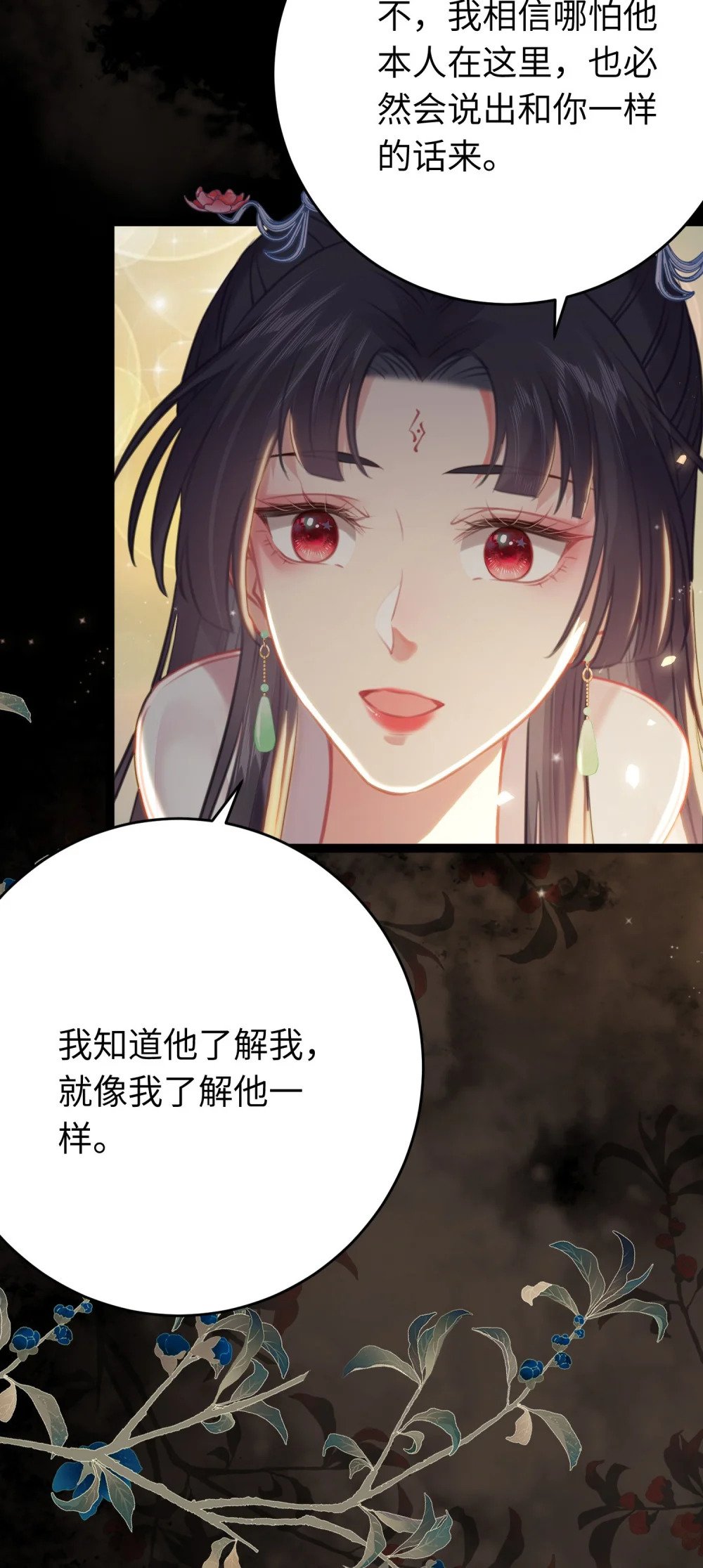 81 压轴拍卖品30