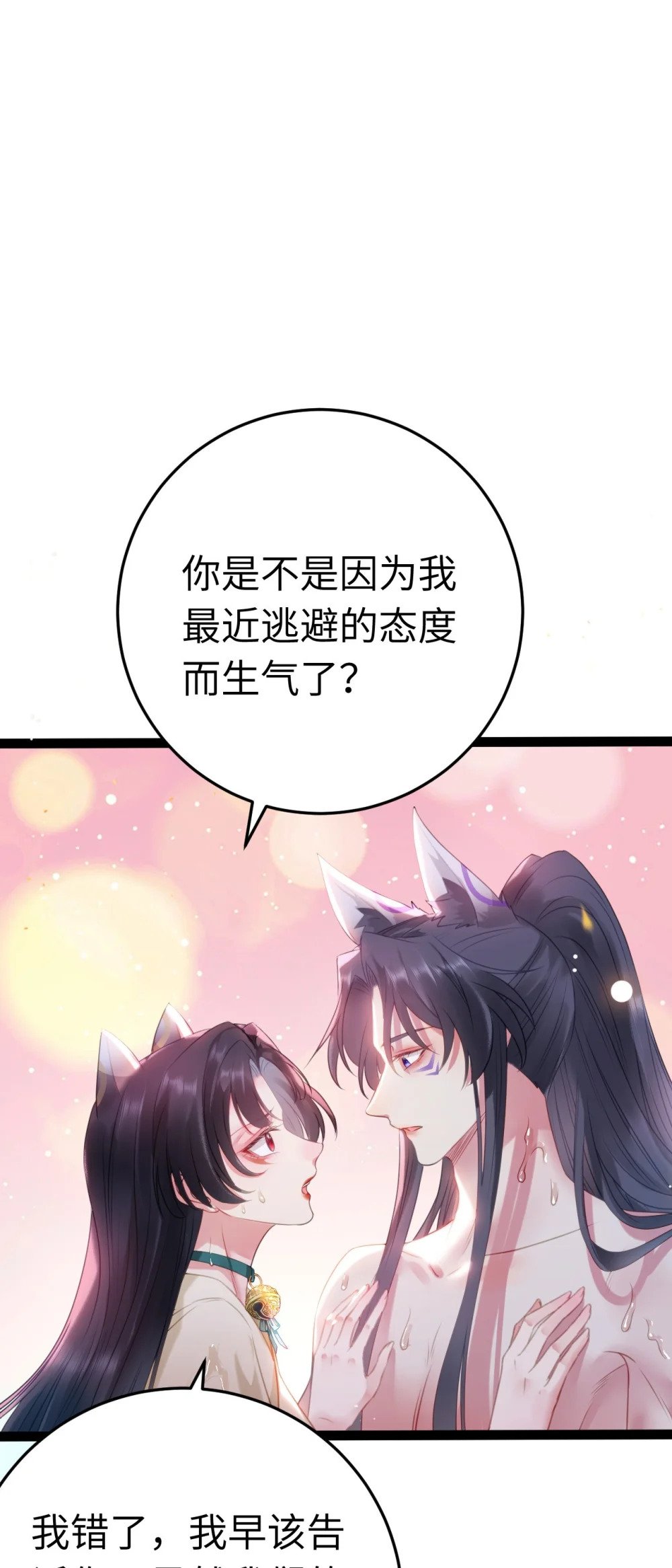 108 社死现场2