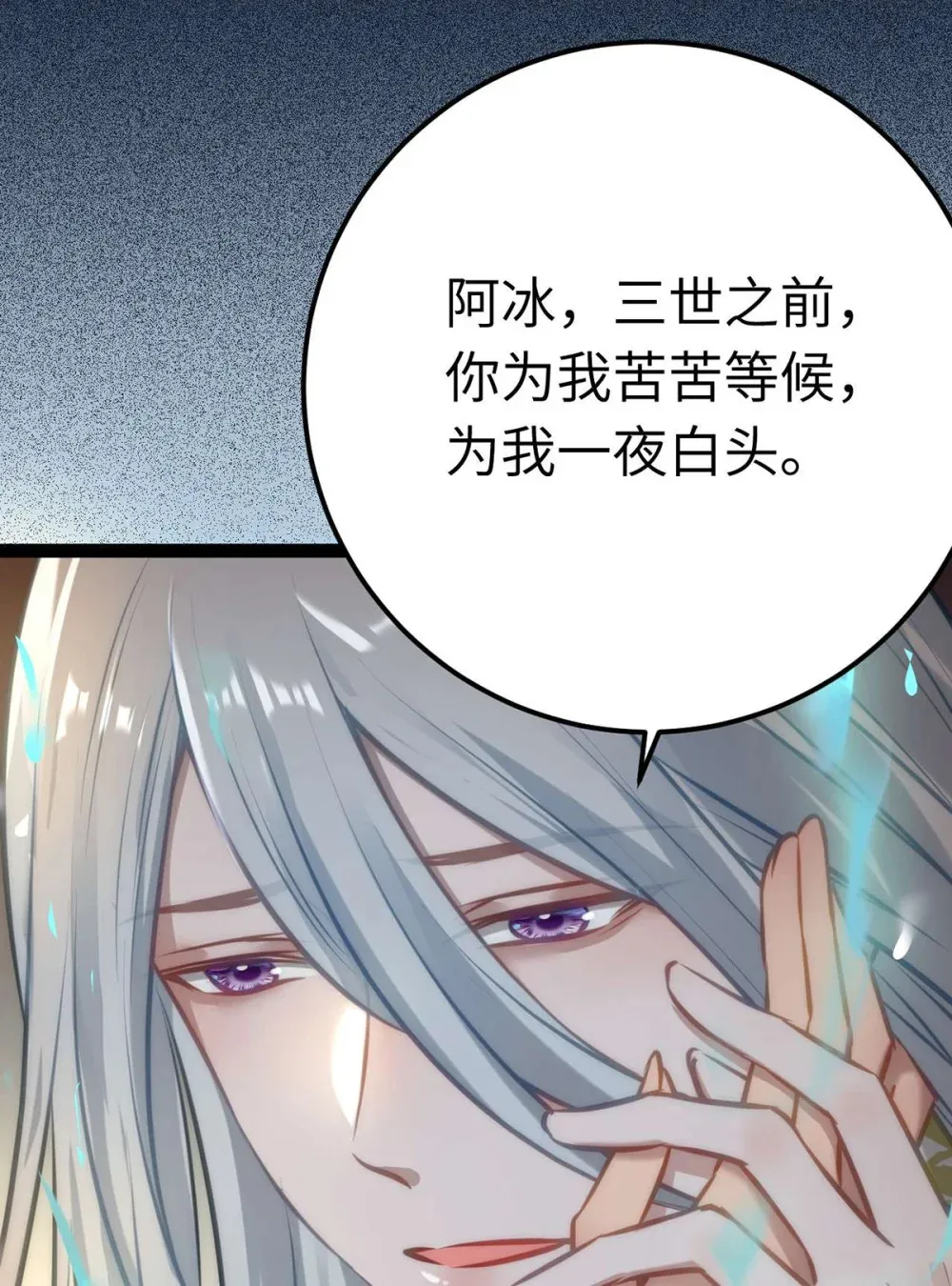 159 万年等候65