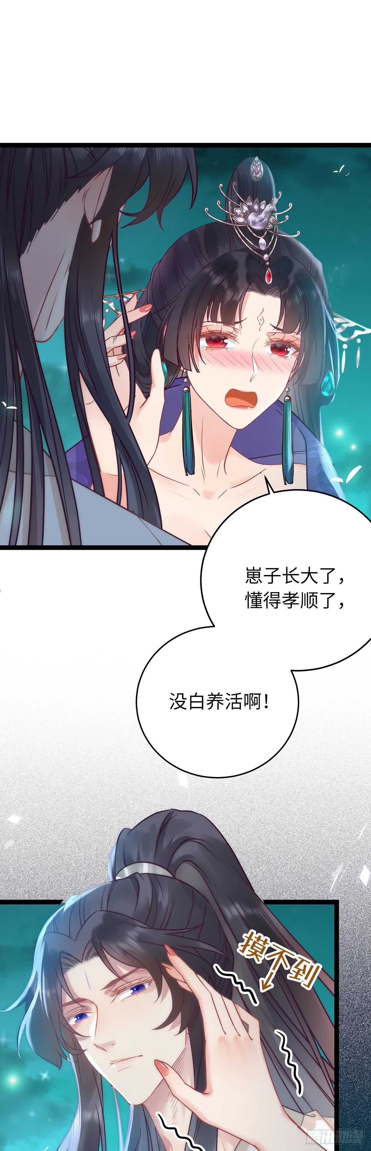 14 最后一次的决心5