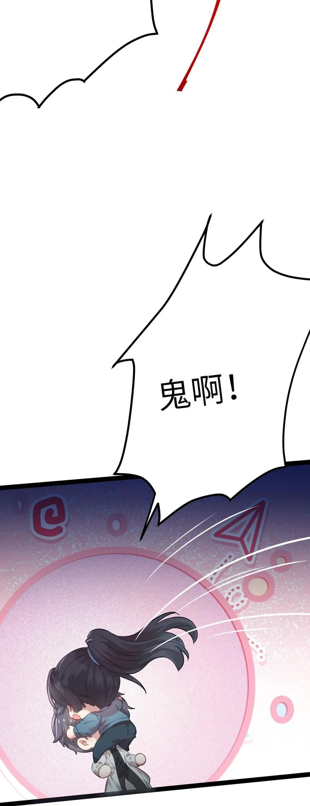 152 虚幻与现实18