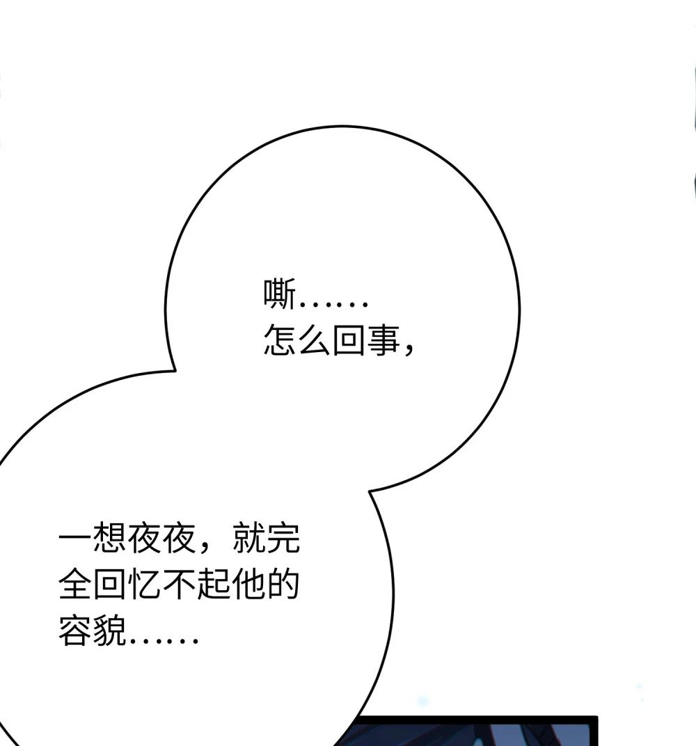 90 雨天捡狗狗32
