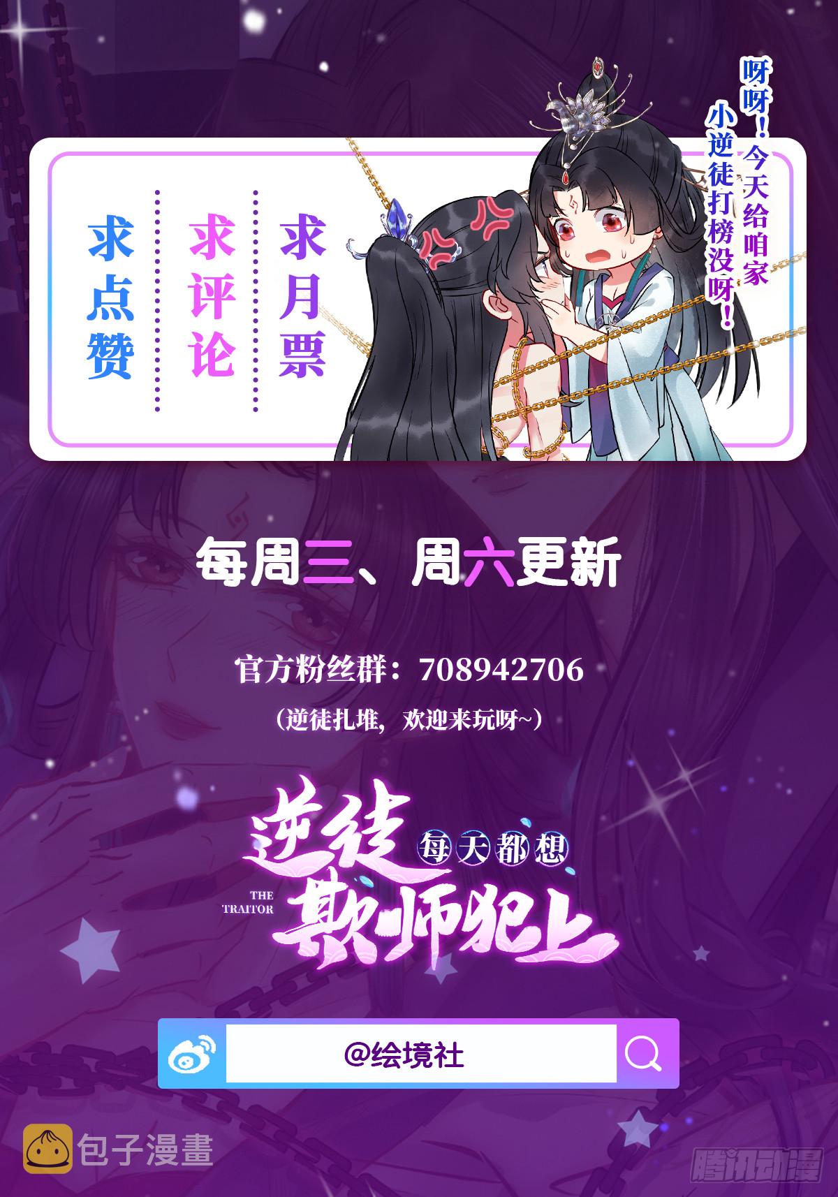 15 同床36