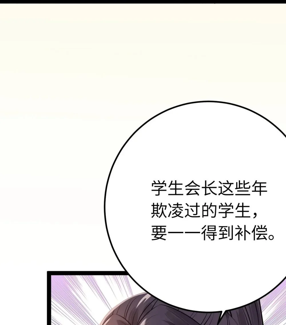 141 竹马？天降？6