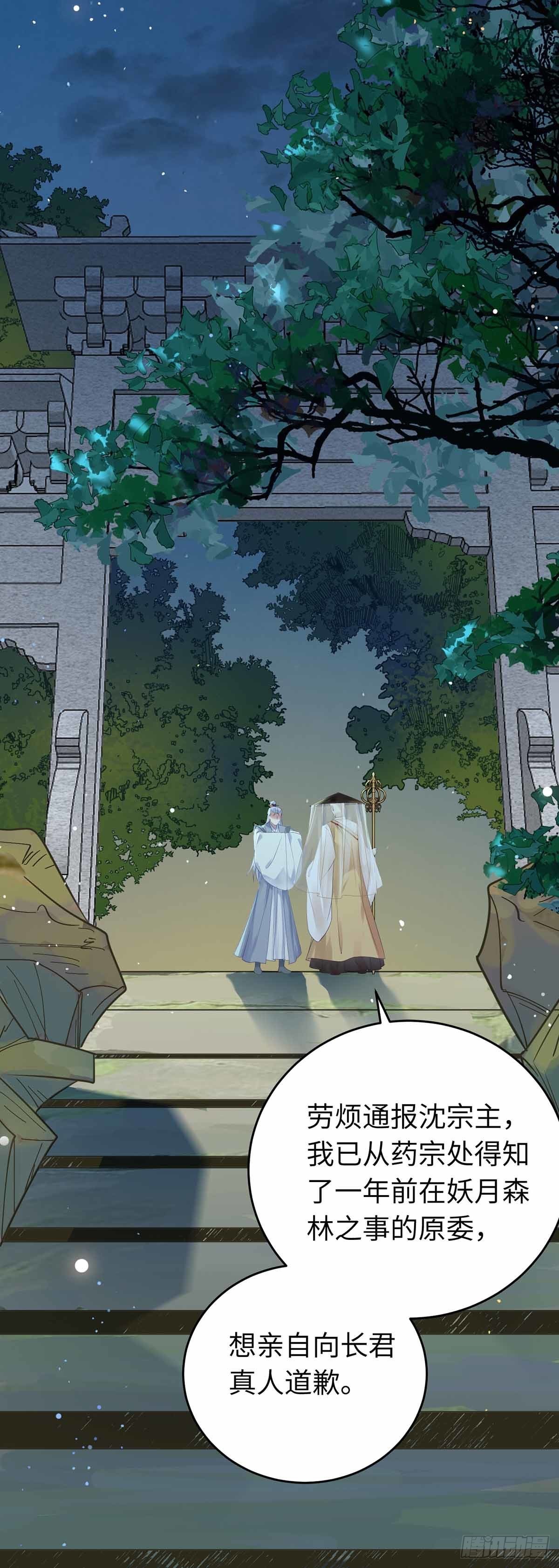 12 岁月无声24