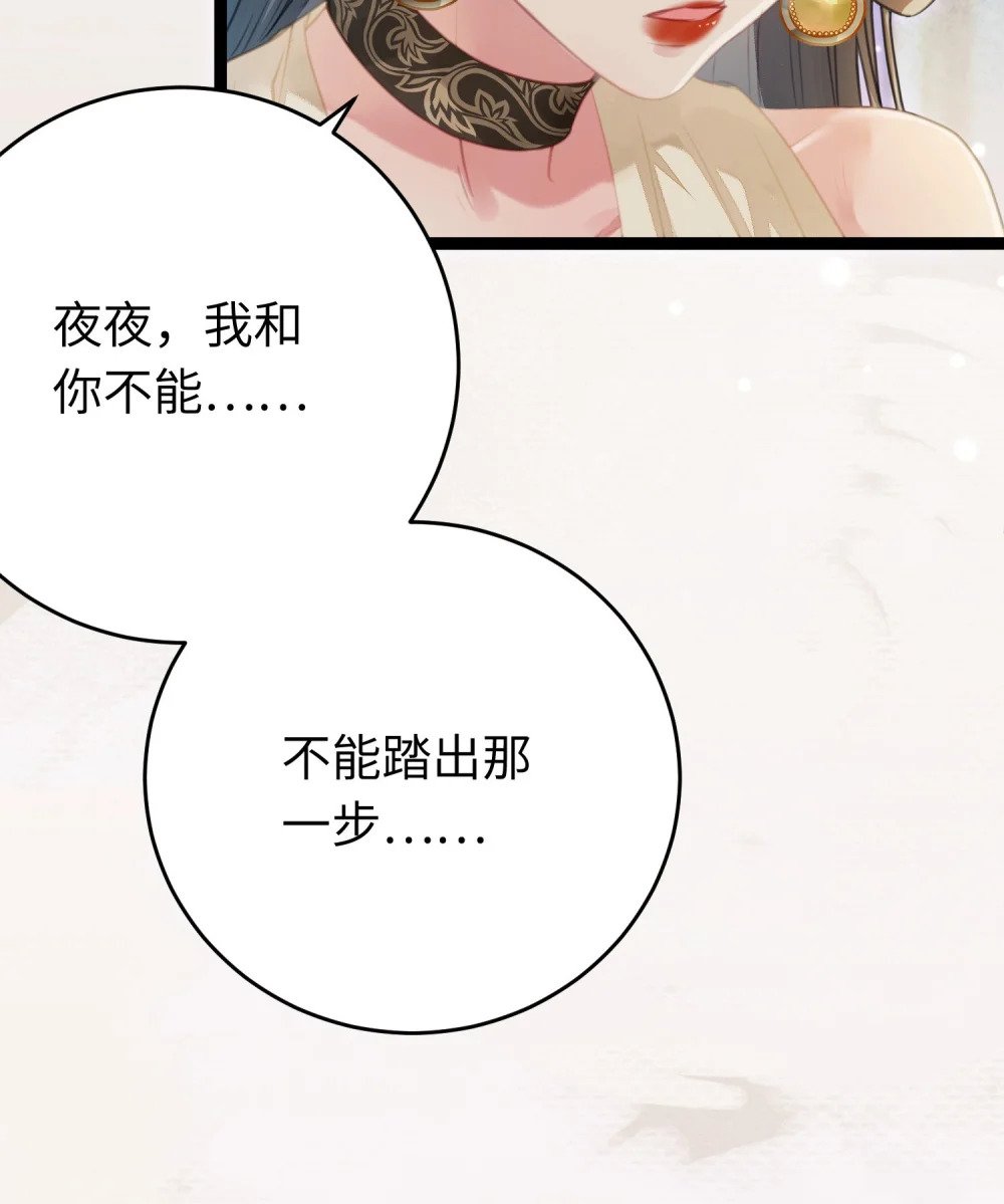 99 要你作陪7