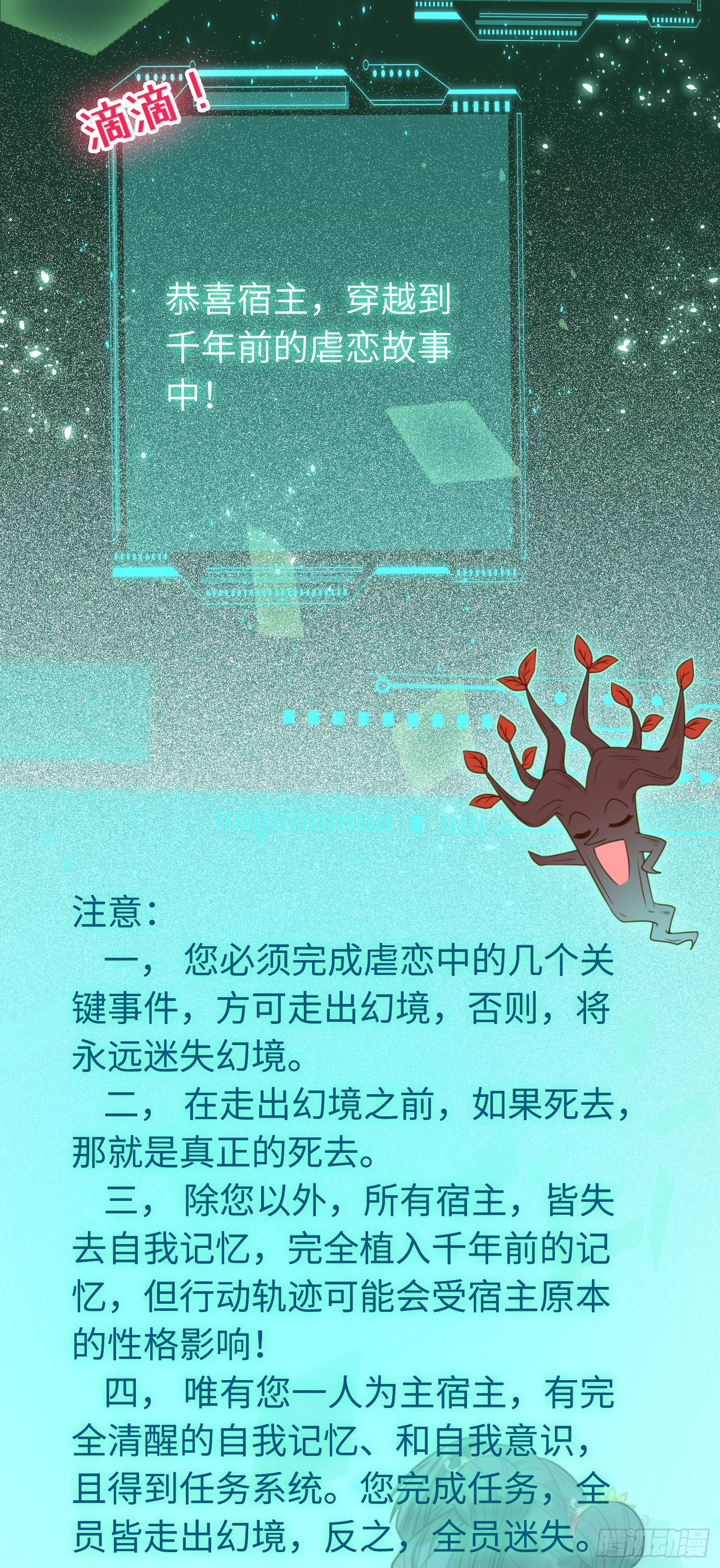 50 萝莉公主VS正太质子26