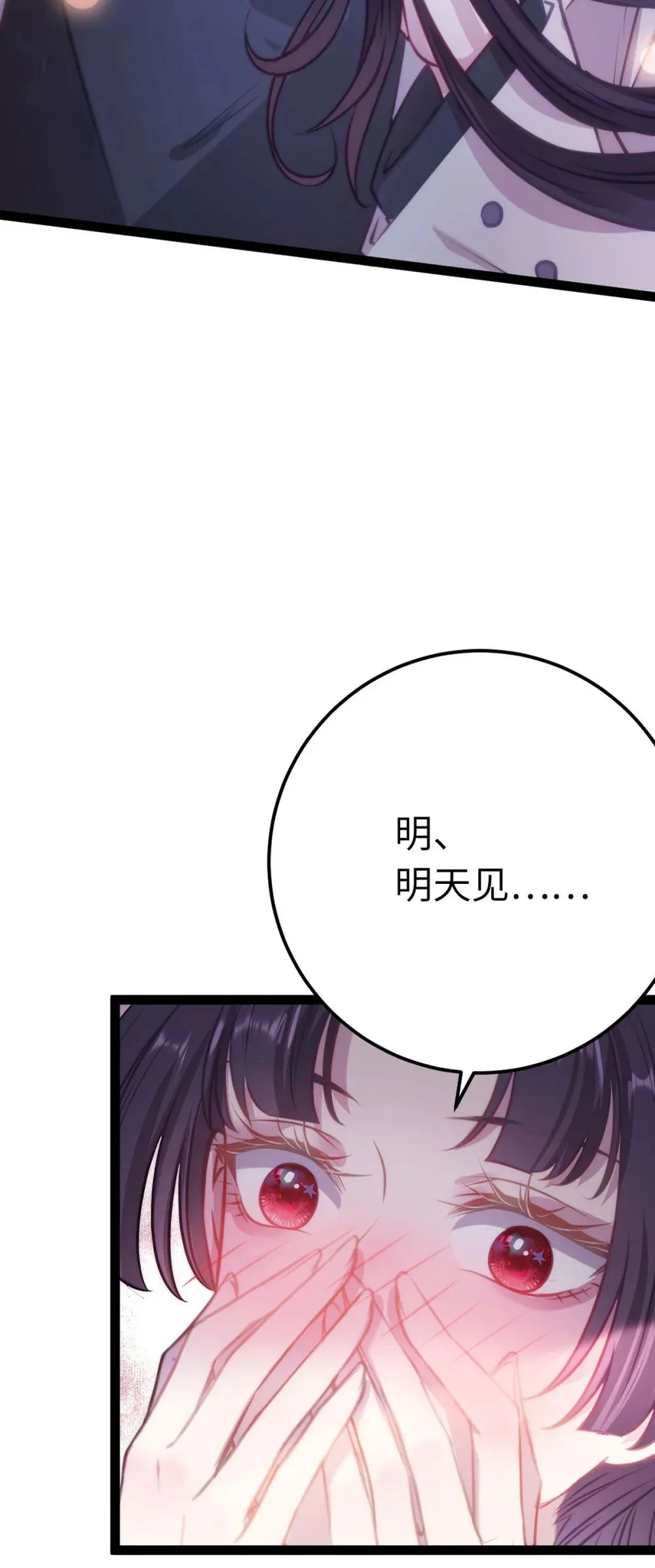 161 劫难的关键47