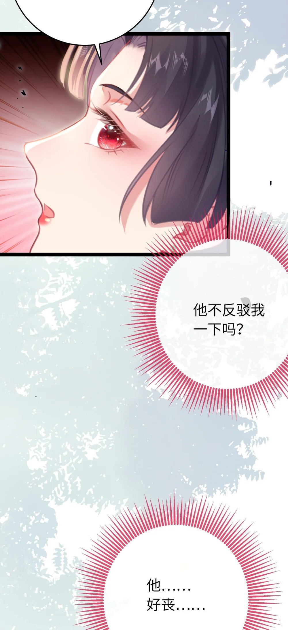 84 吃醋22