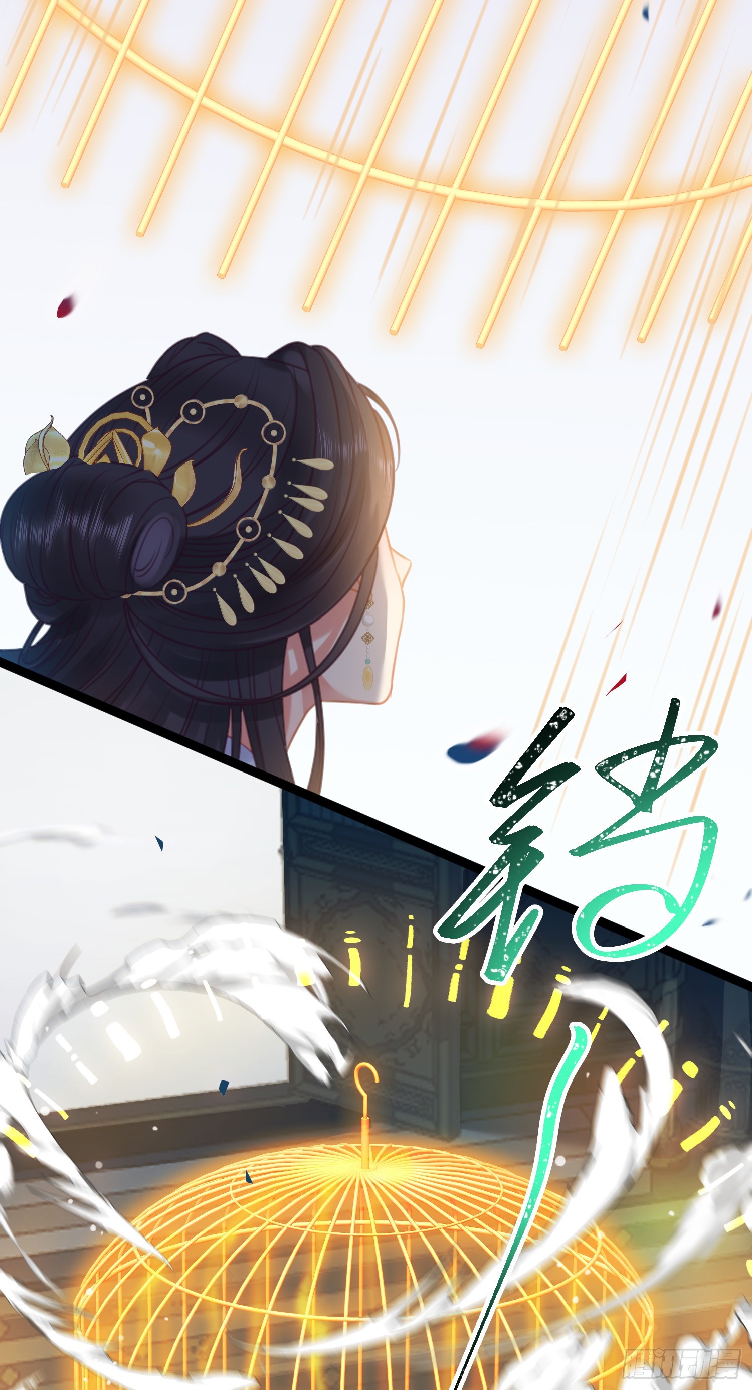 32 微生世家·灭门31