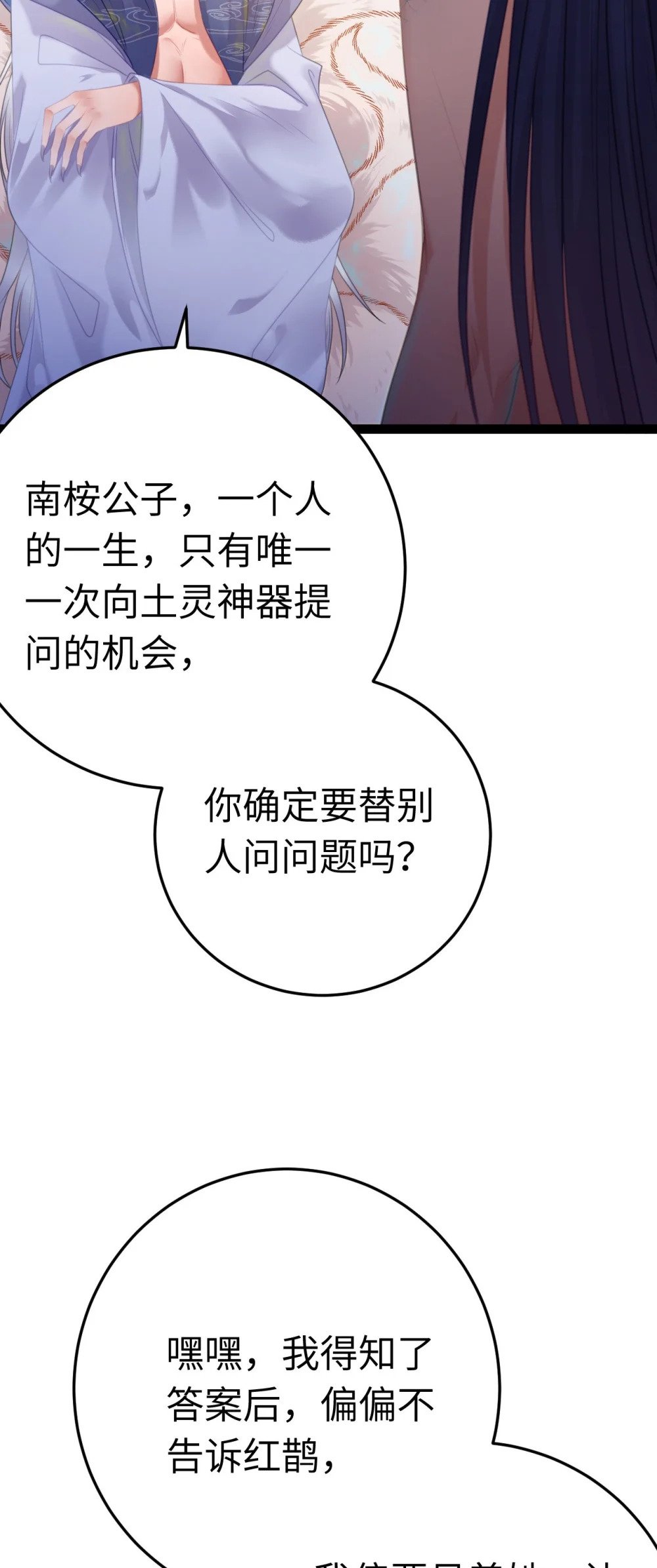 116 随你心意4