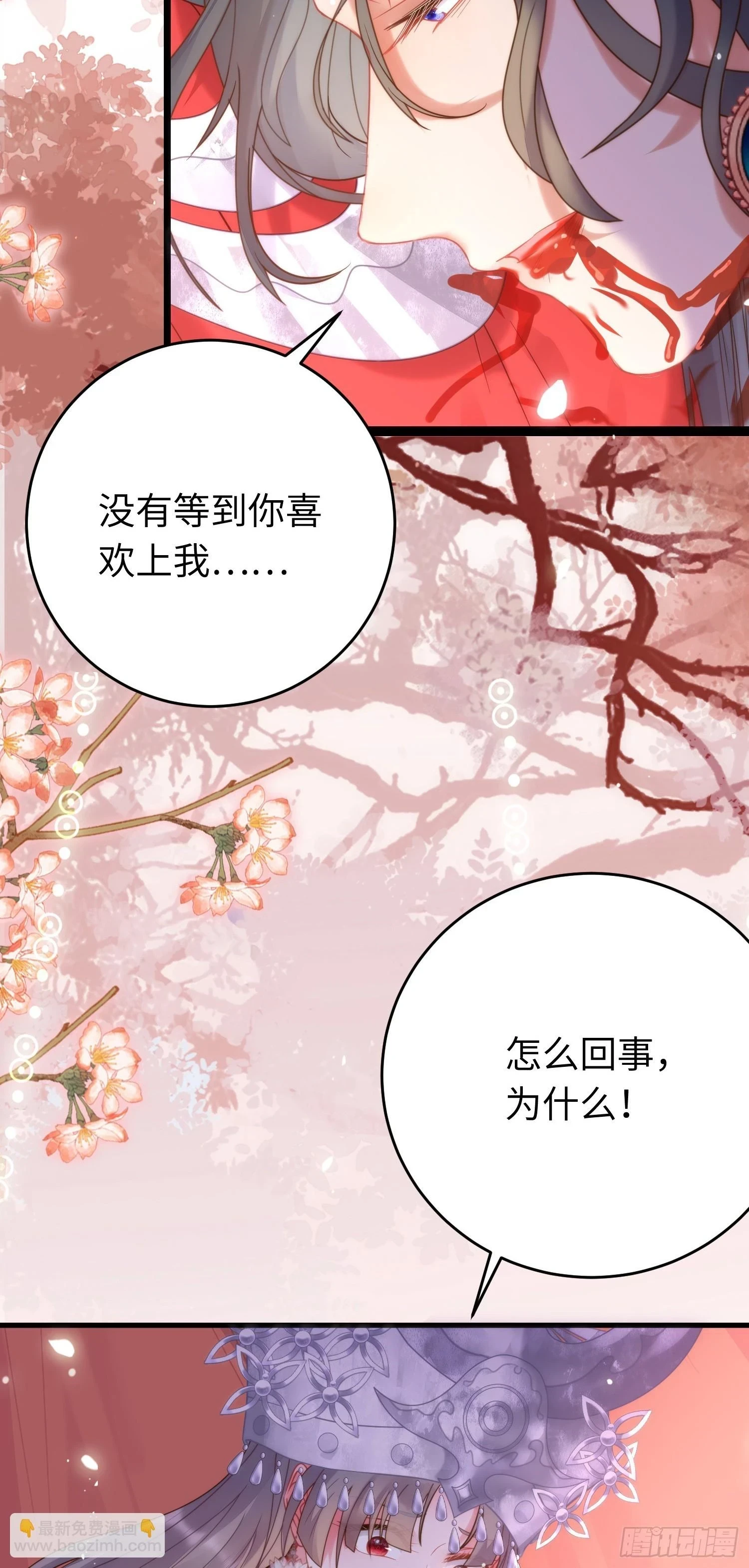 60 全员BE？10