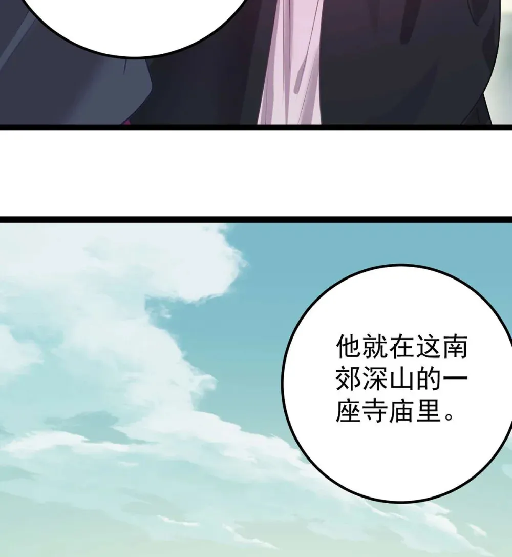 158 沈长君的异能5
