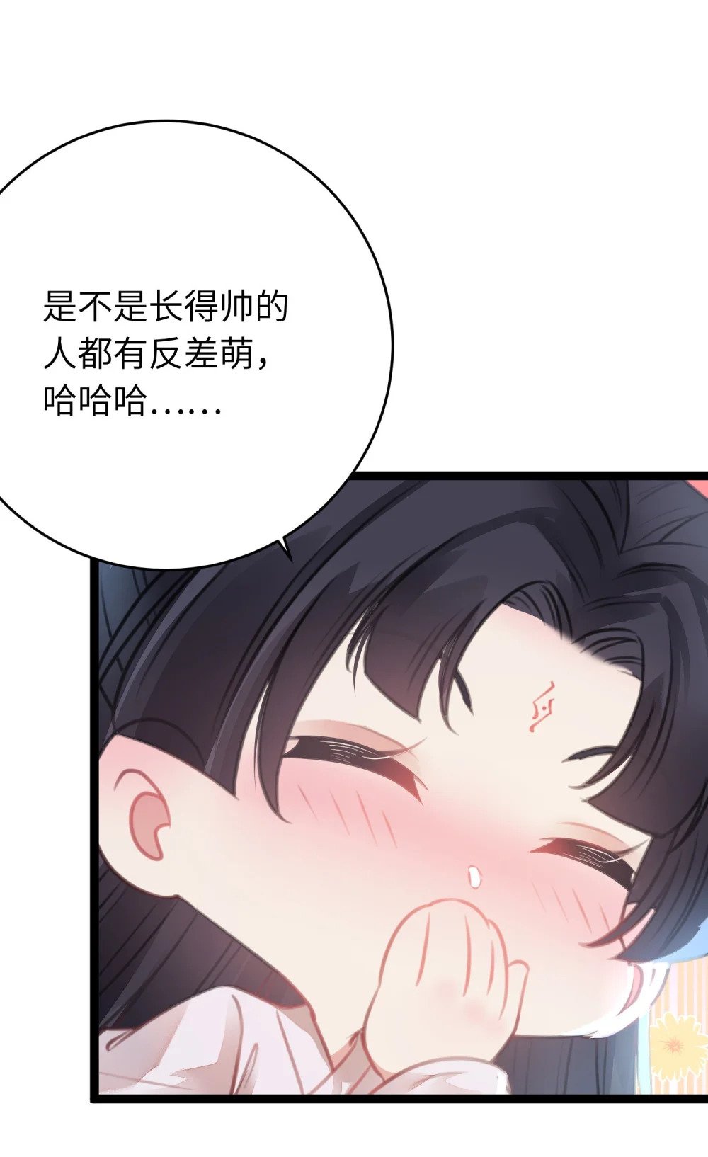 90 雨天捡狗狗29