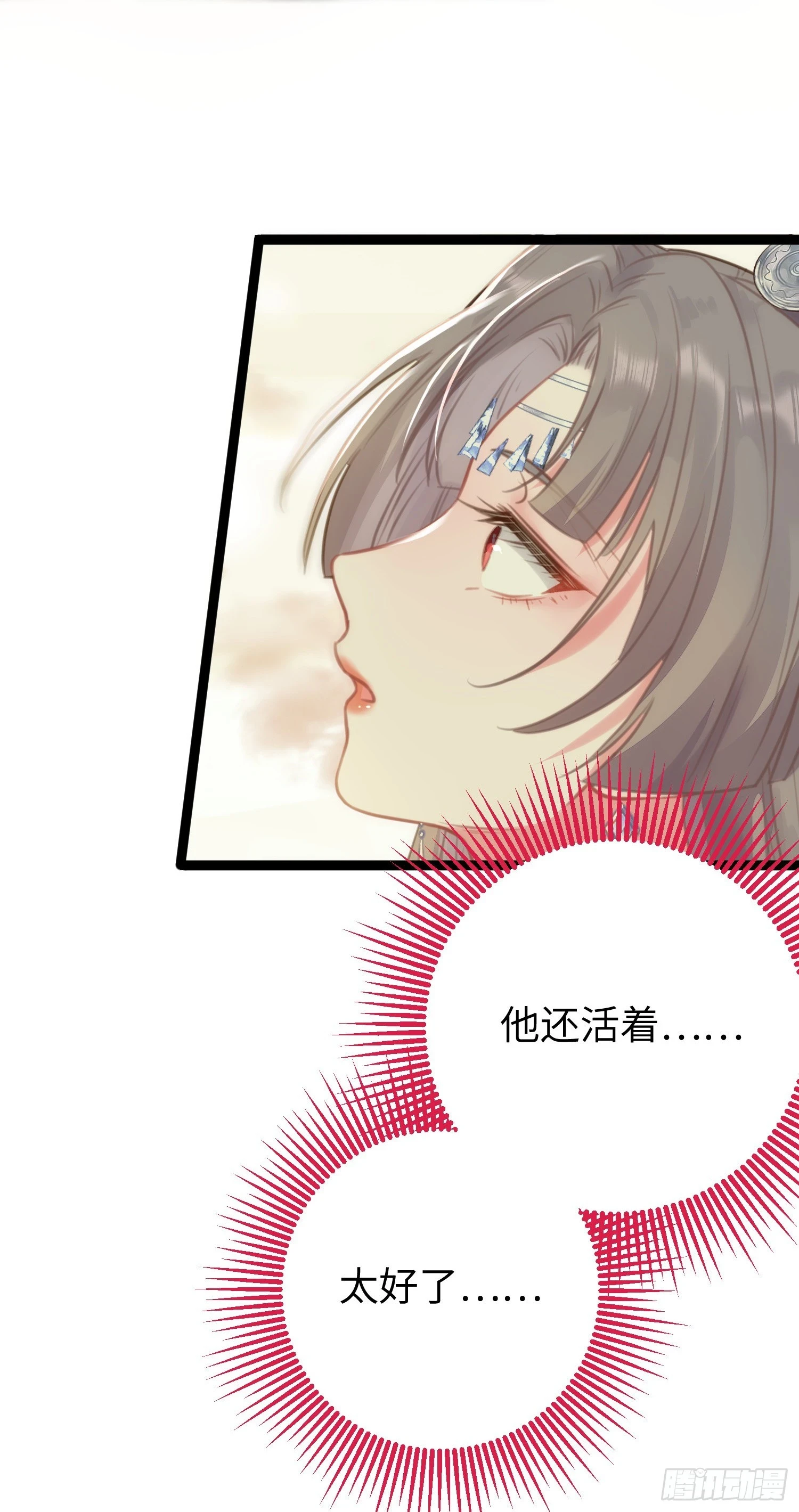 56 约会与心动21