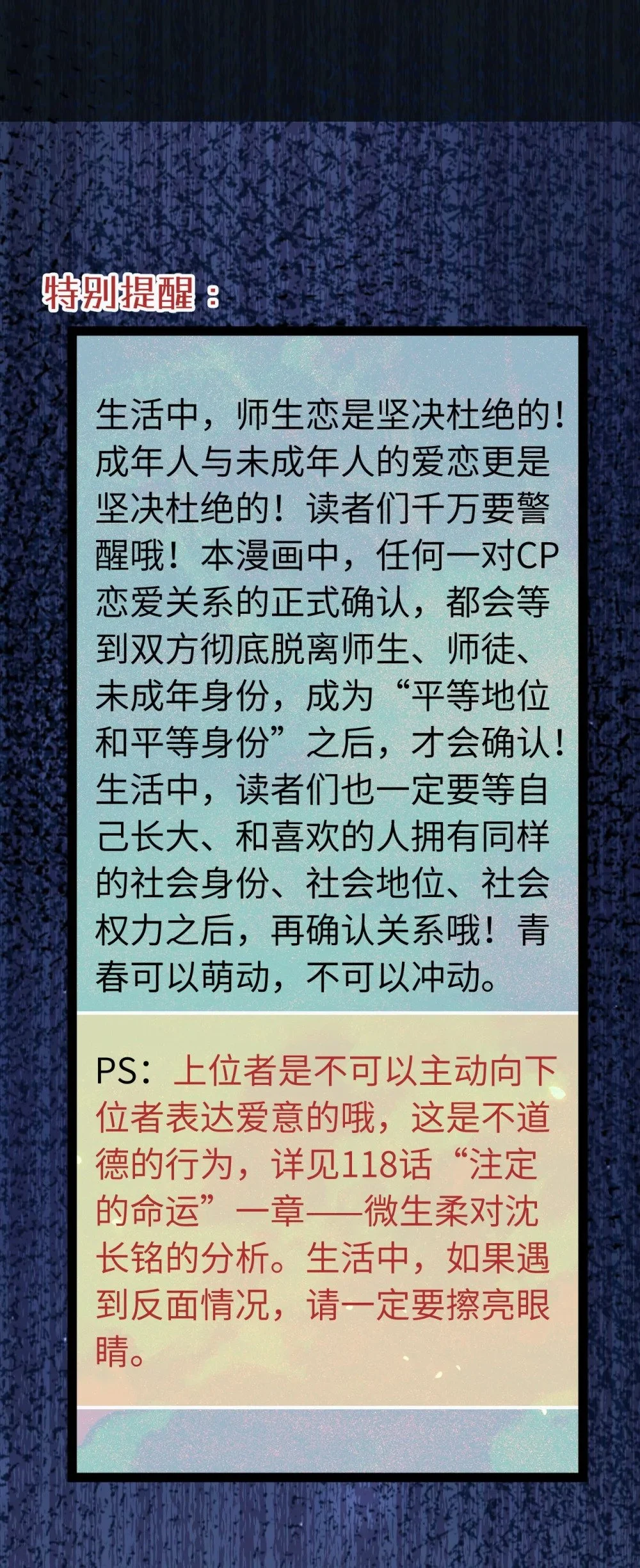 133 相见不相识？25
