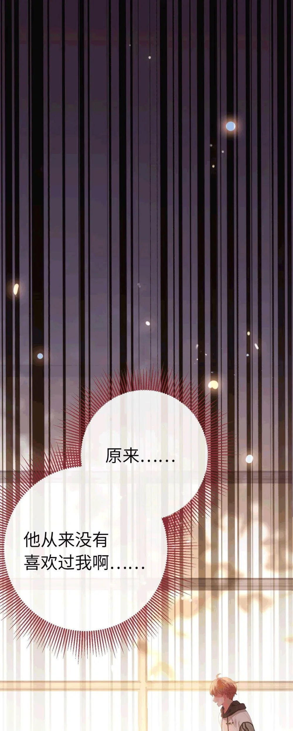 145 异能觉醒3