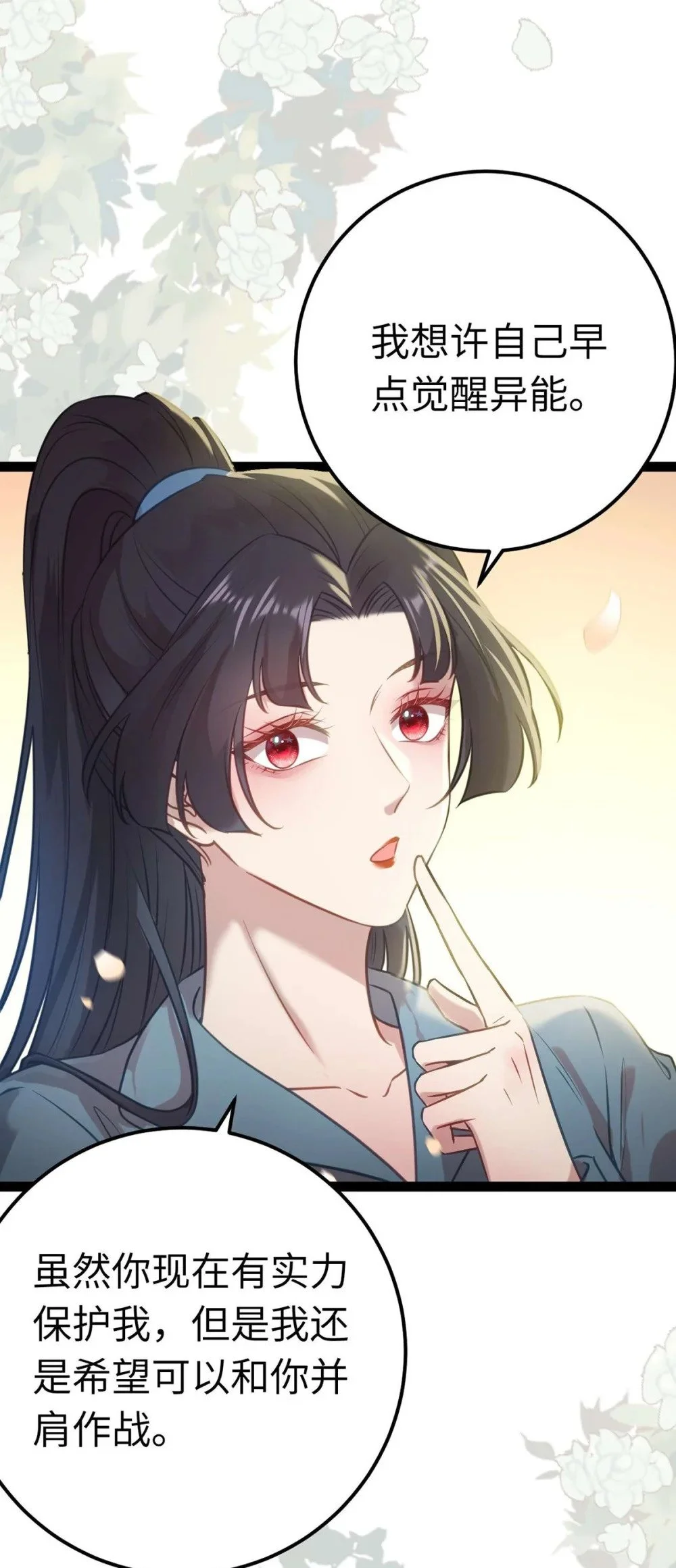 151 实现的愿望19