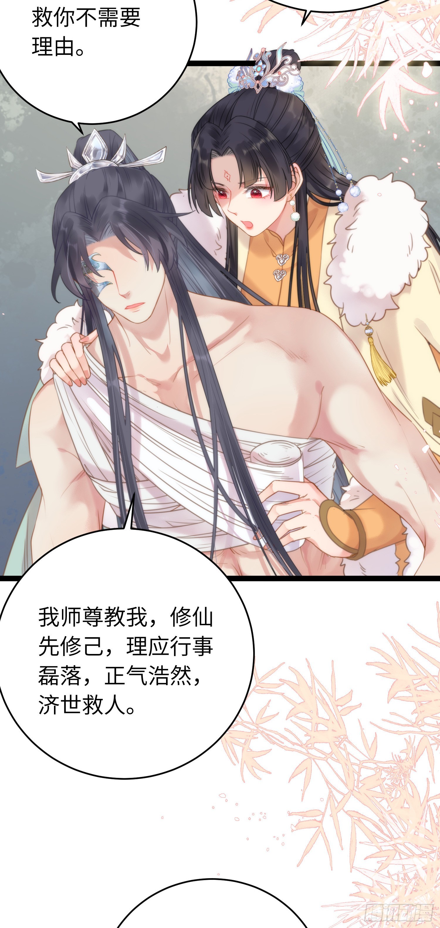 48 心机千夜上线5