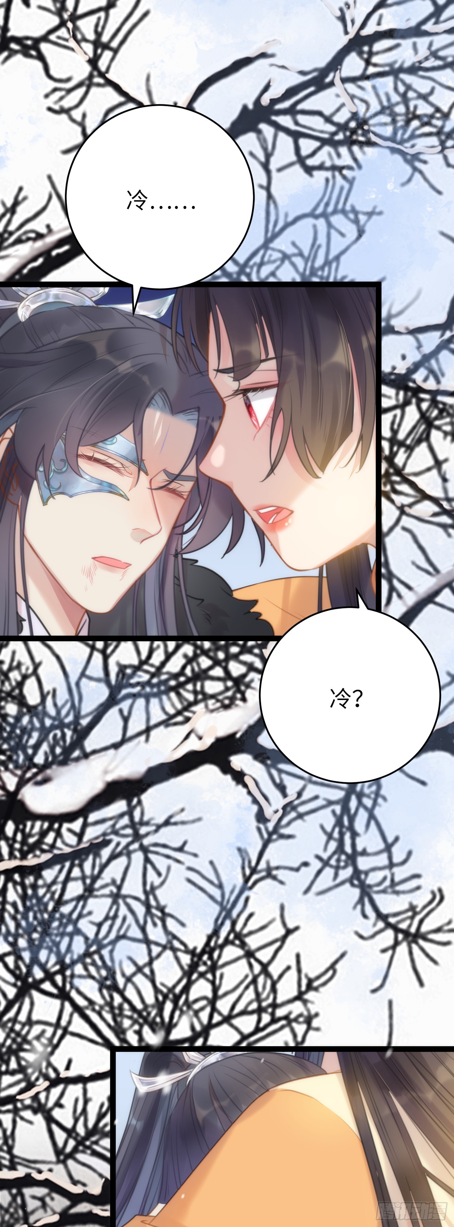 48 心机千夜上线43
