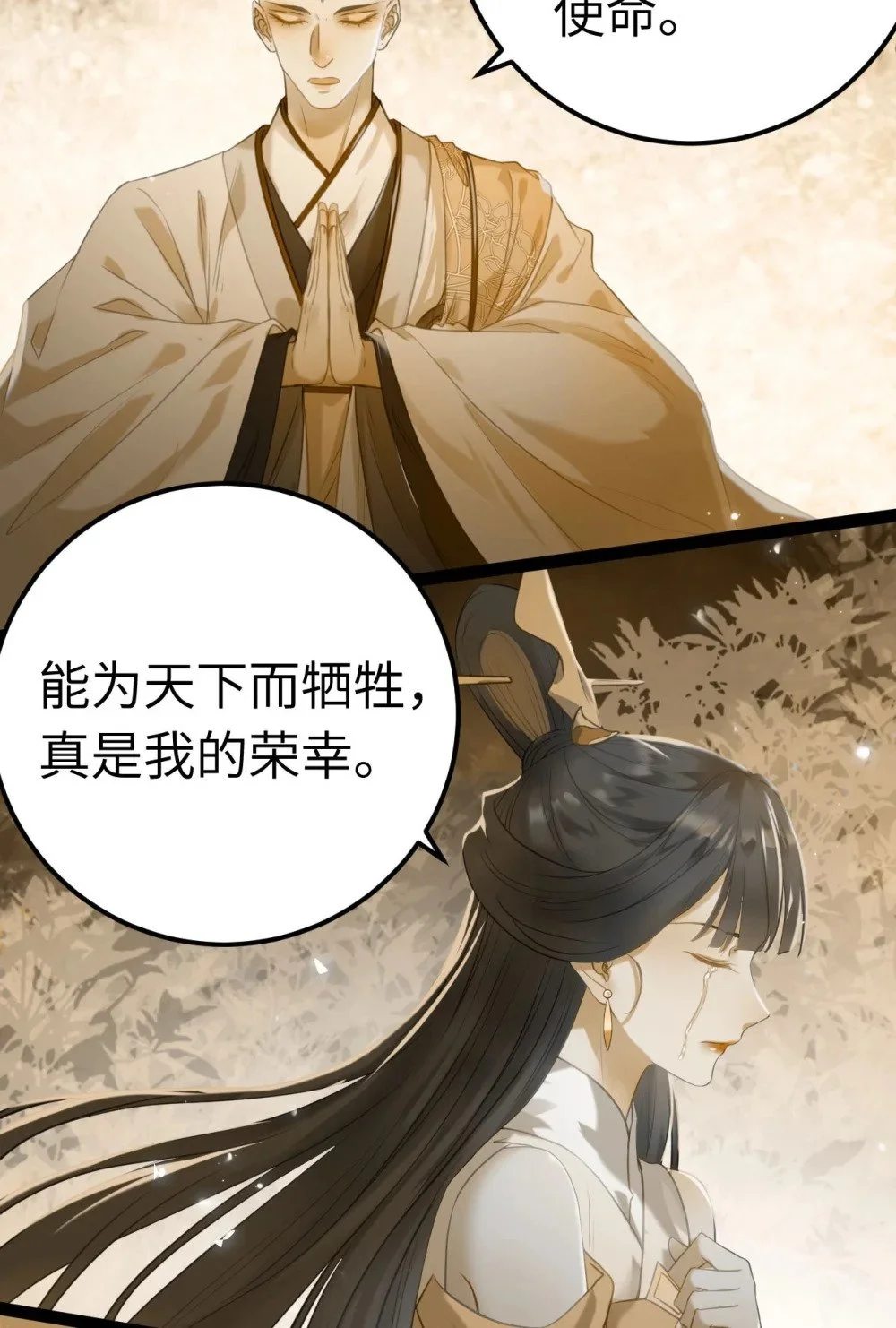 130 霸总出场37