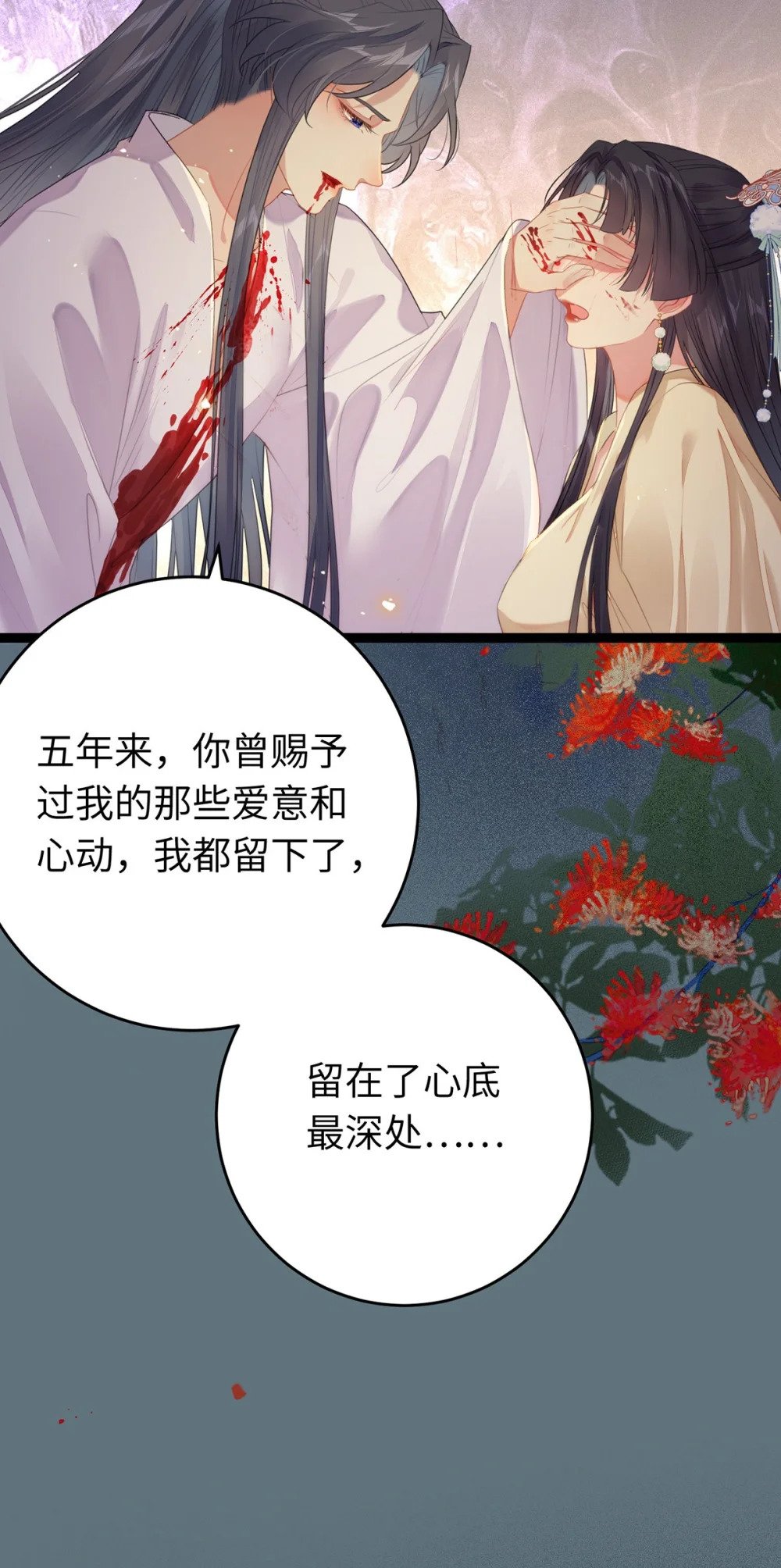 75 不做你的软肋21