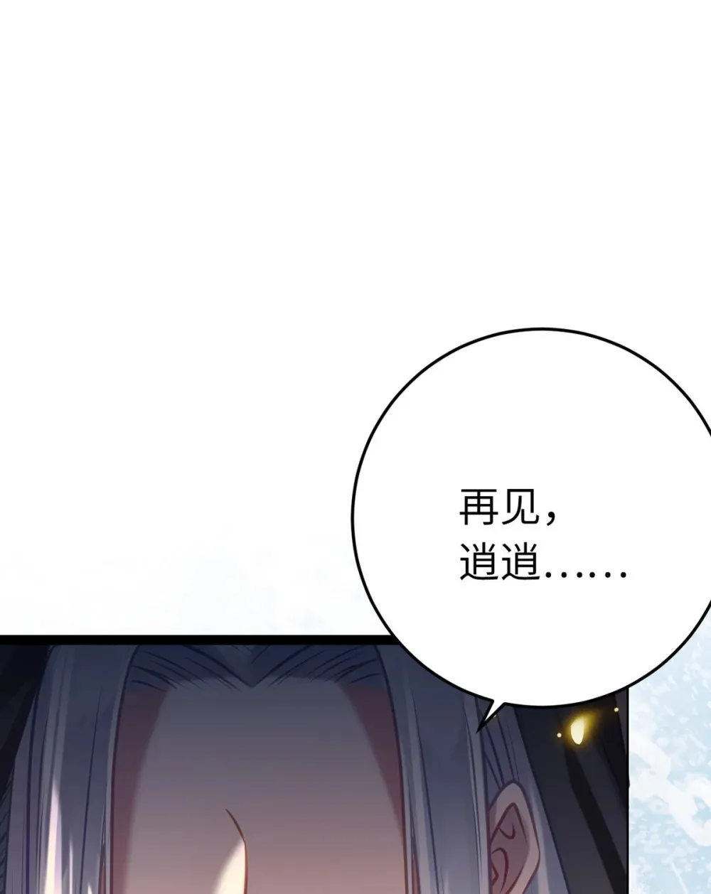 174 将功赎罪67