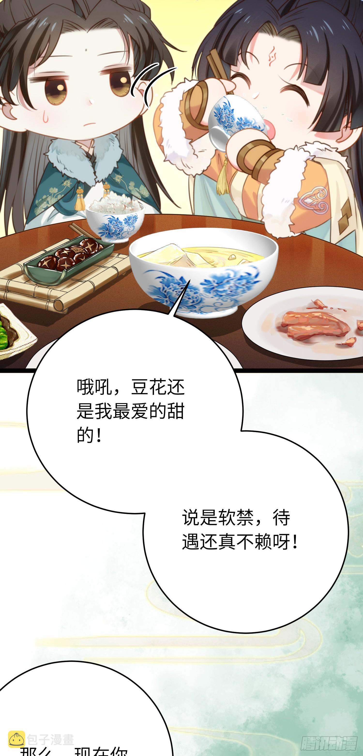 45 不要再摸了5